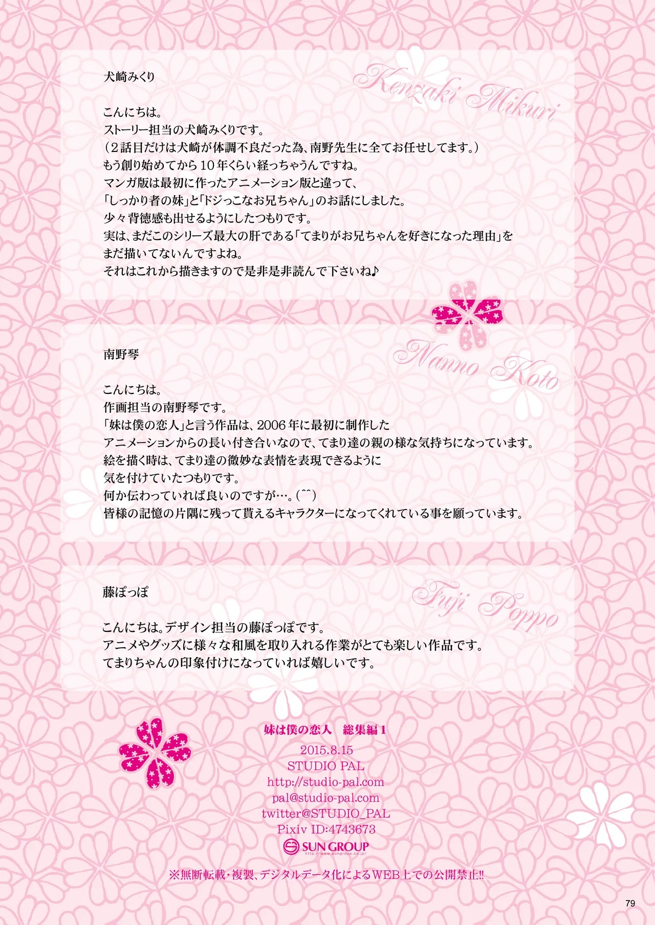 Page 79