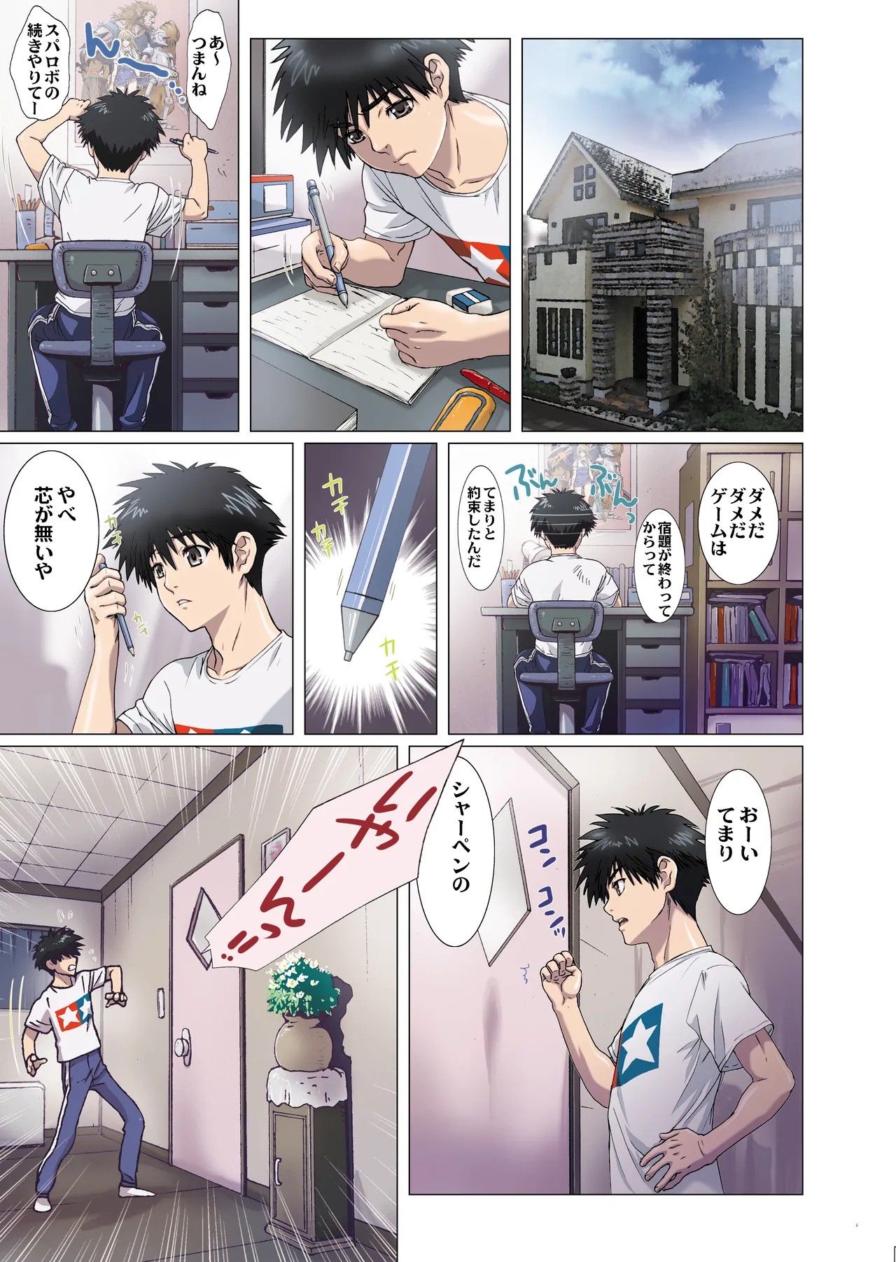 Page 86
