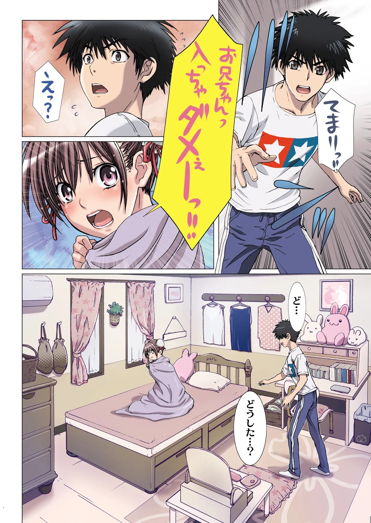 Page 87
