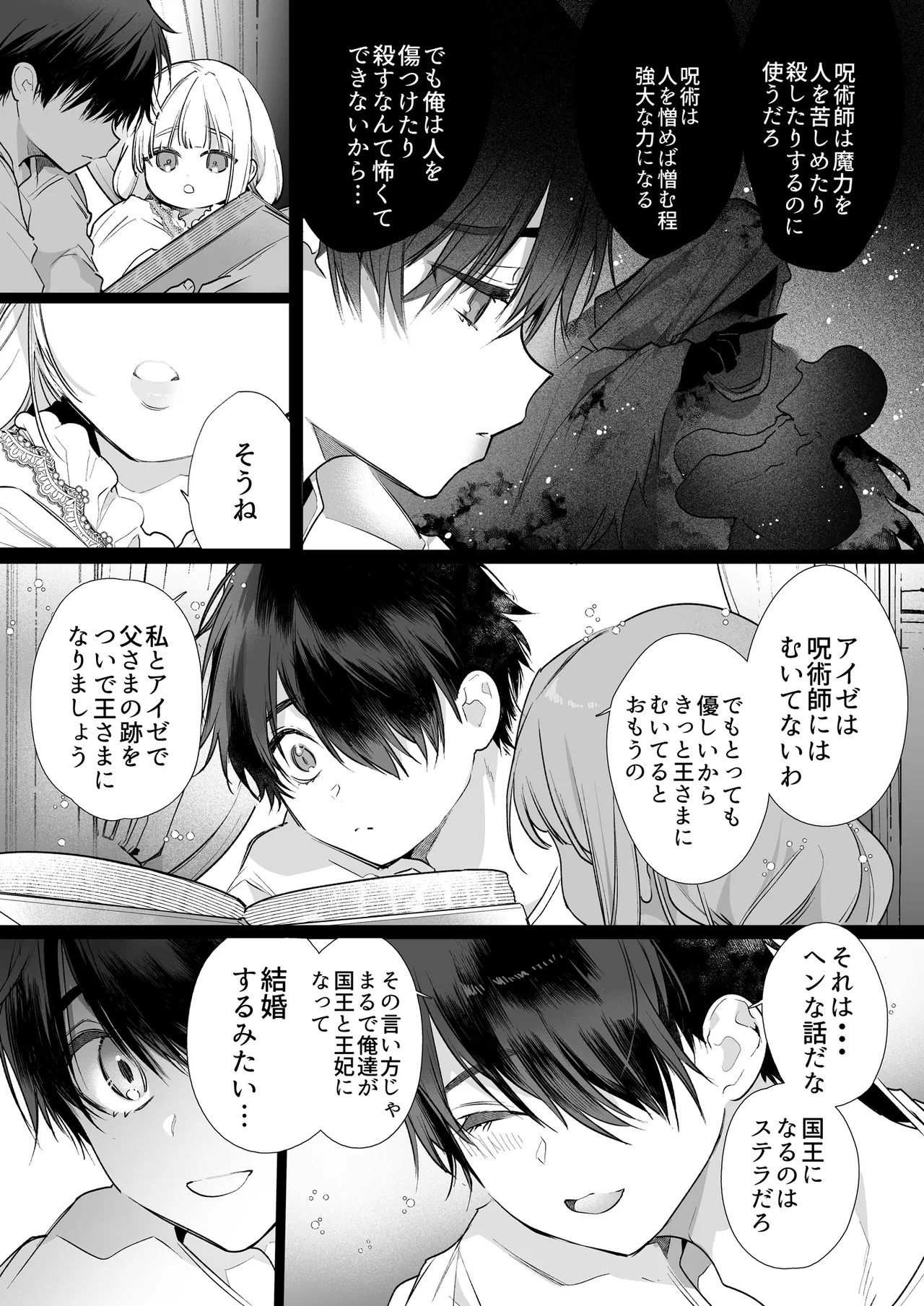 Page 100
