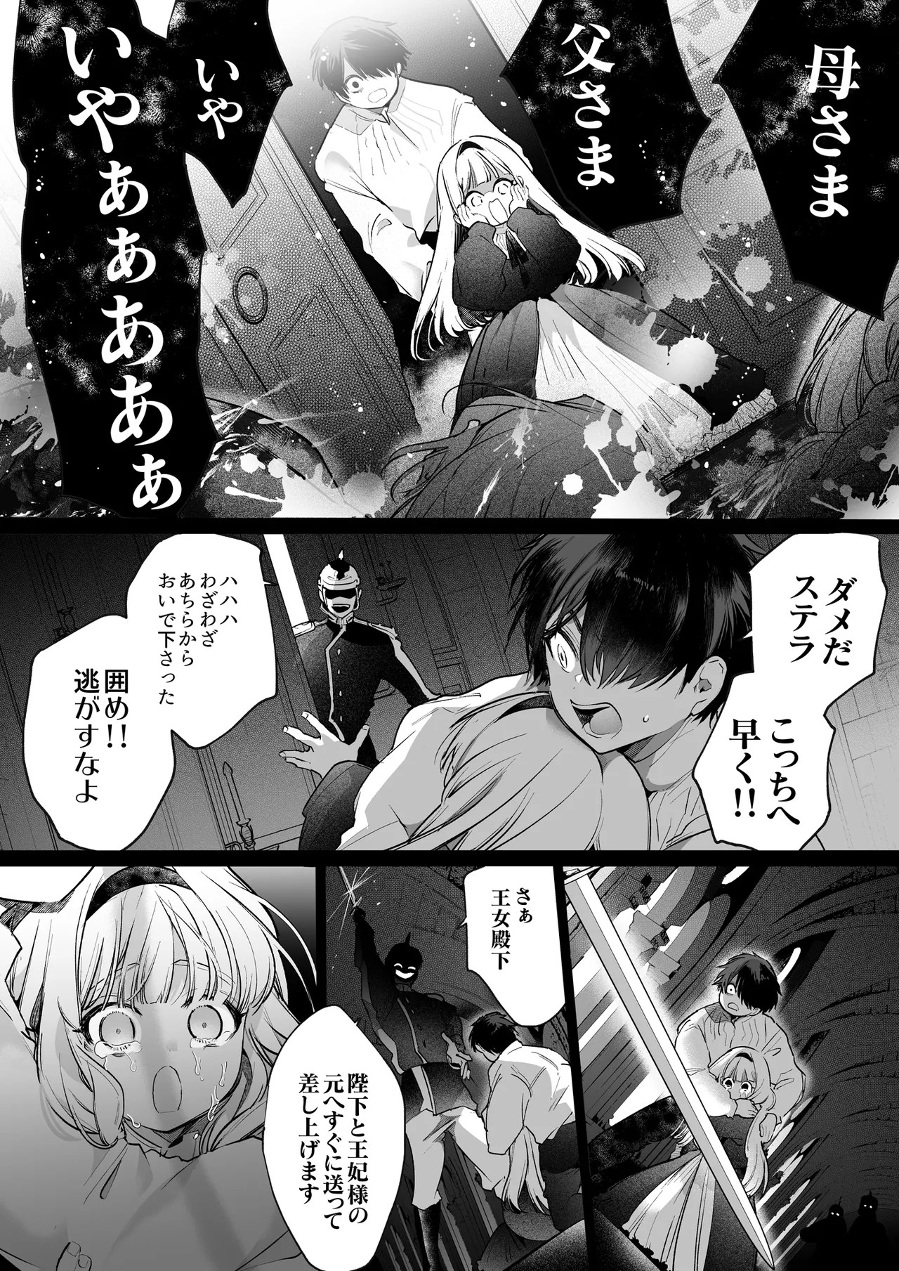 Page 103