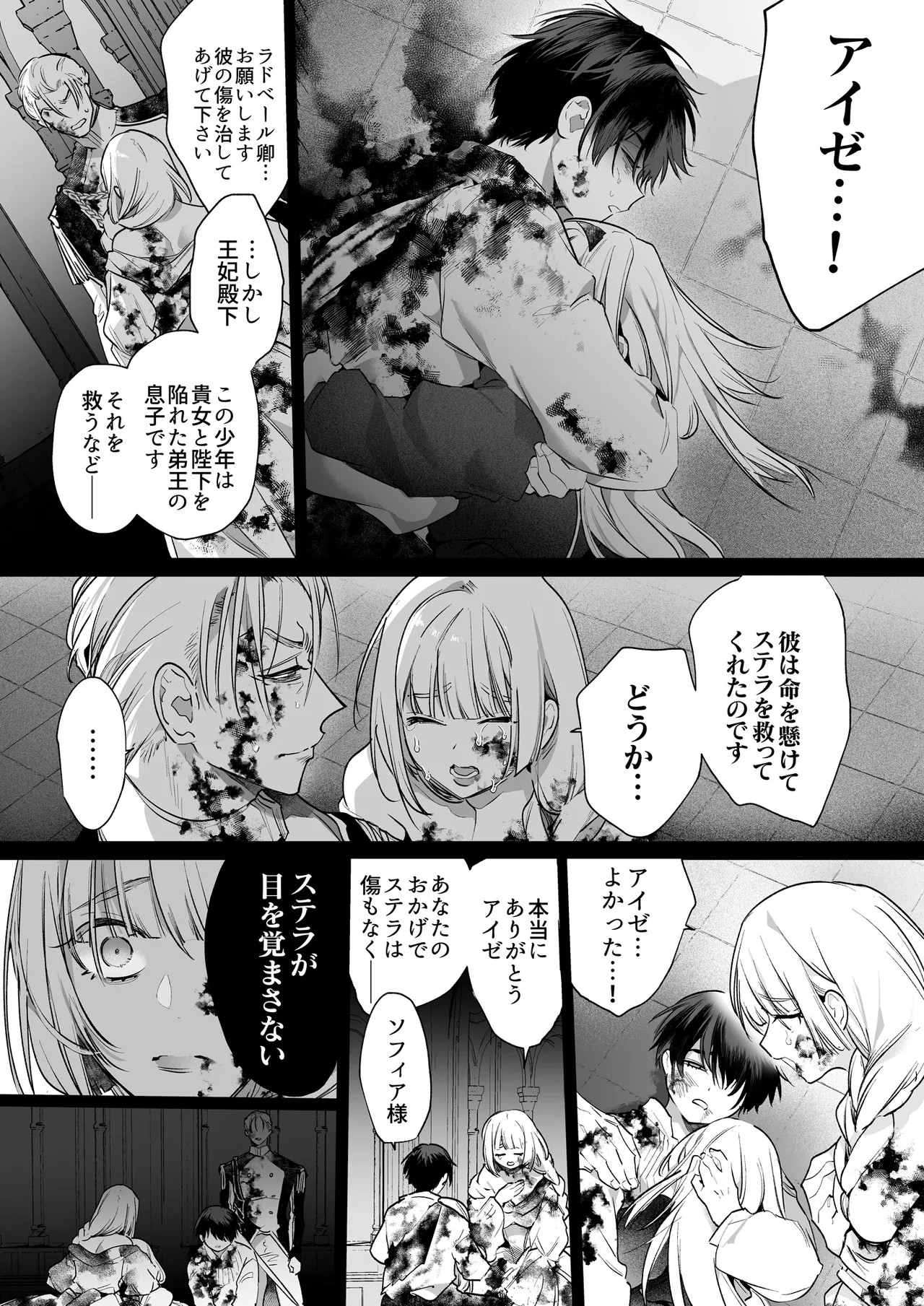 Page 106