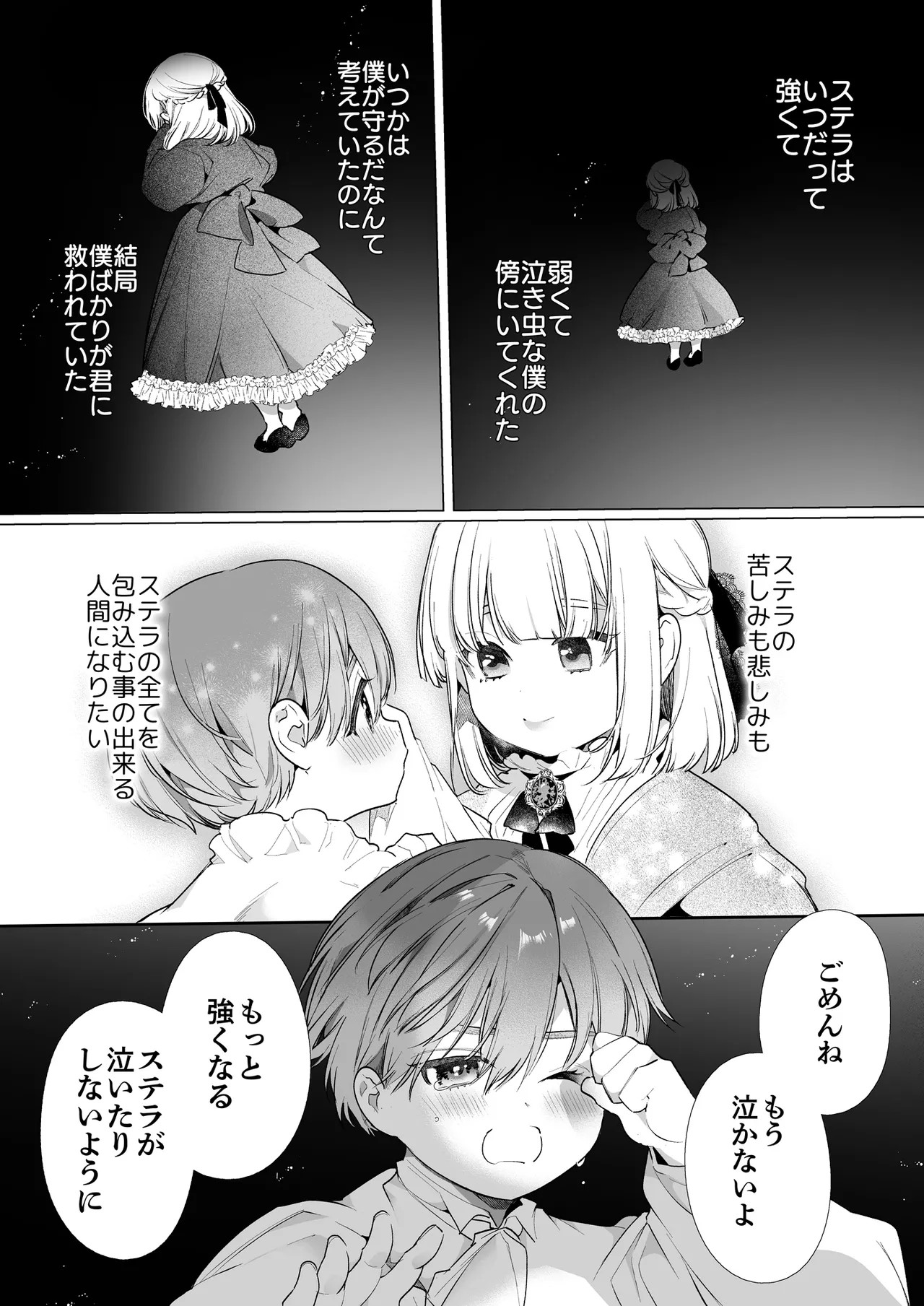 Page 114