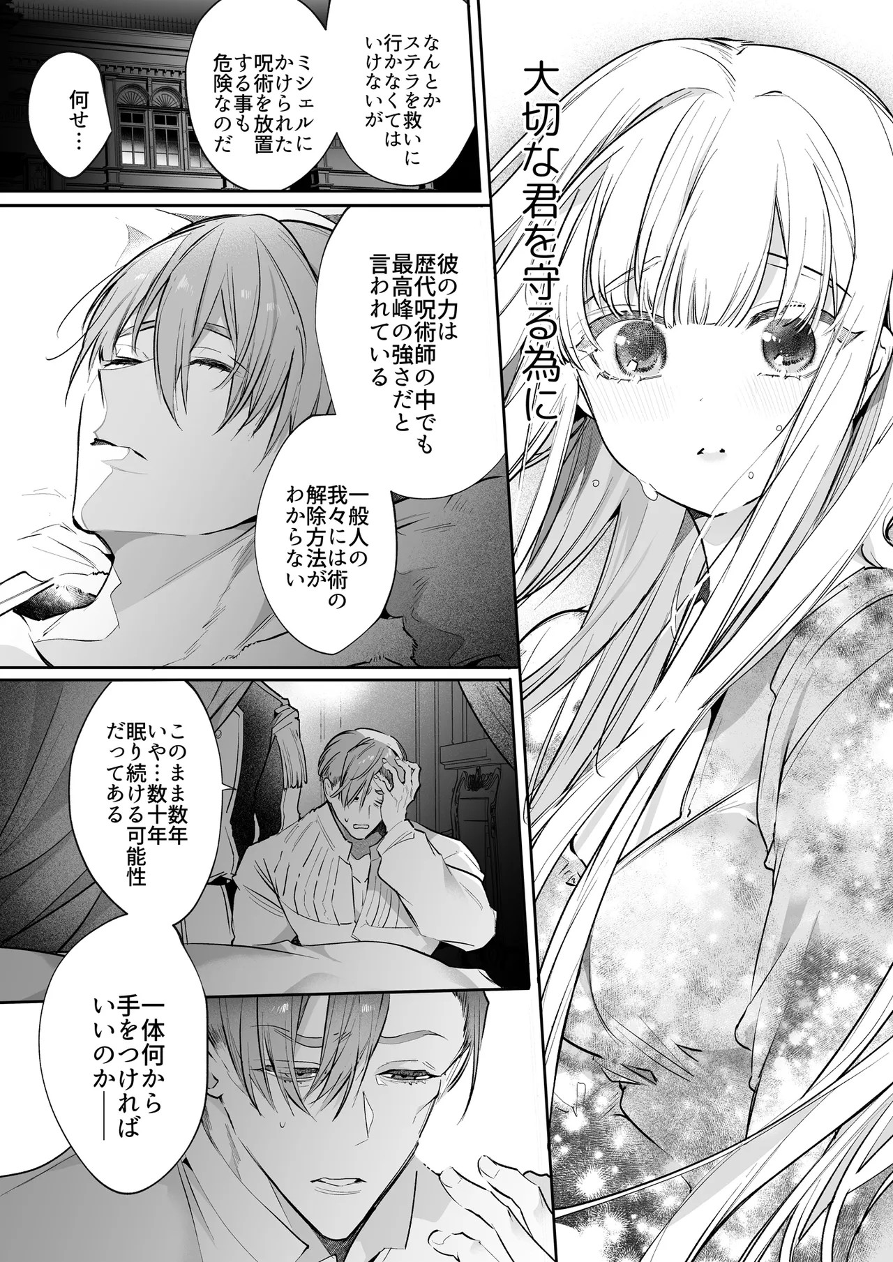 Page 115