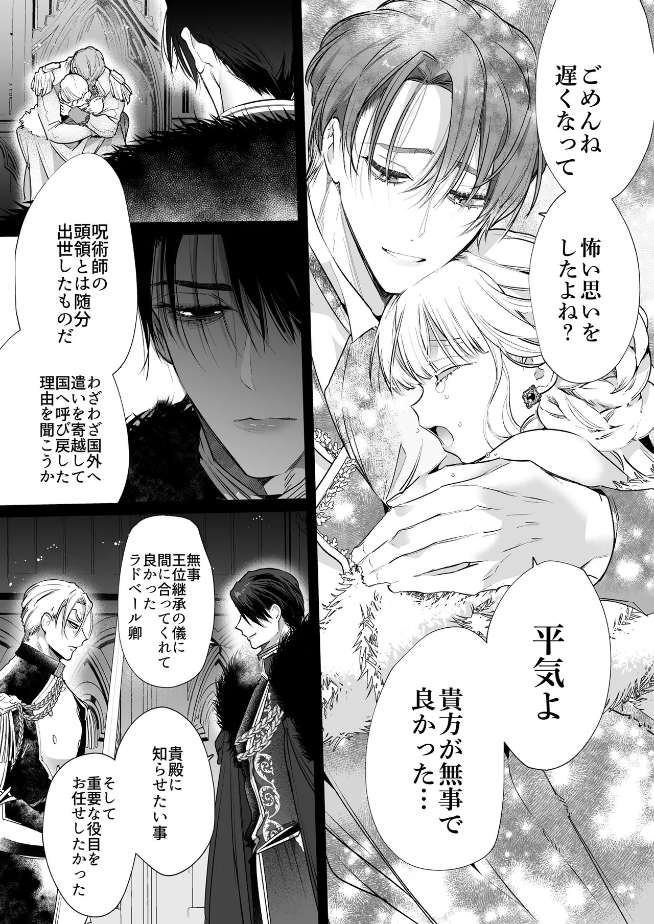 Page 120