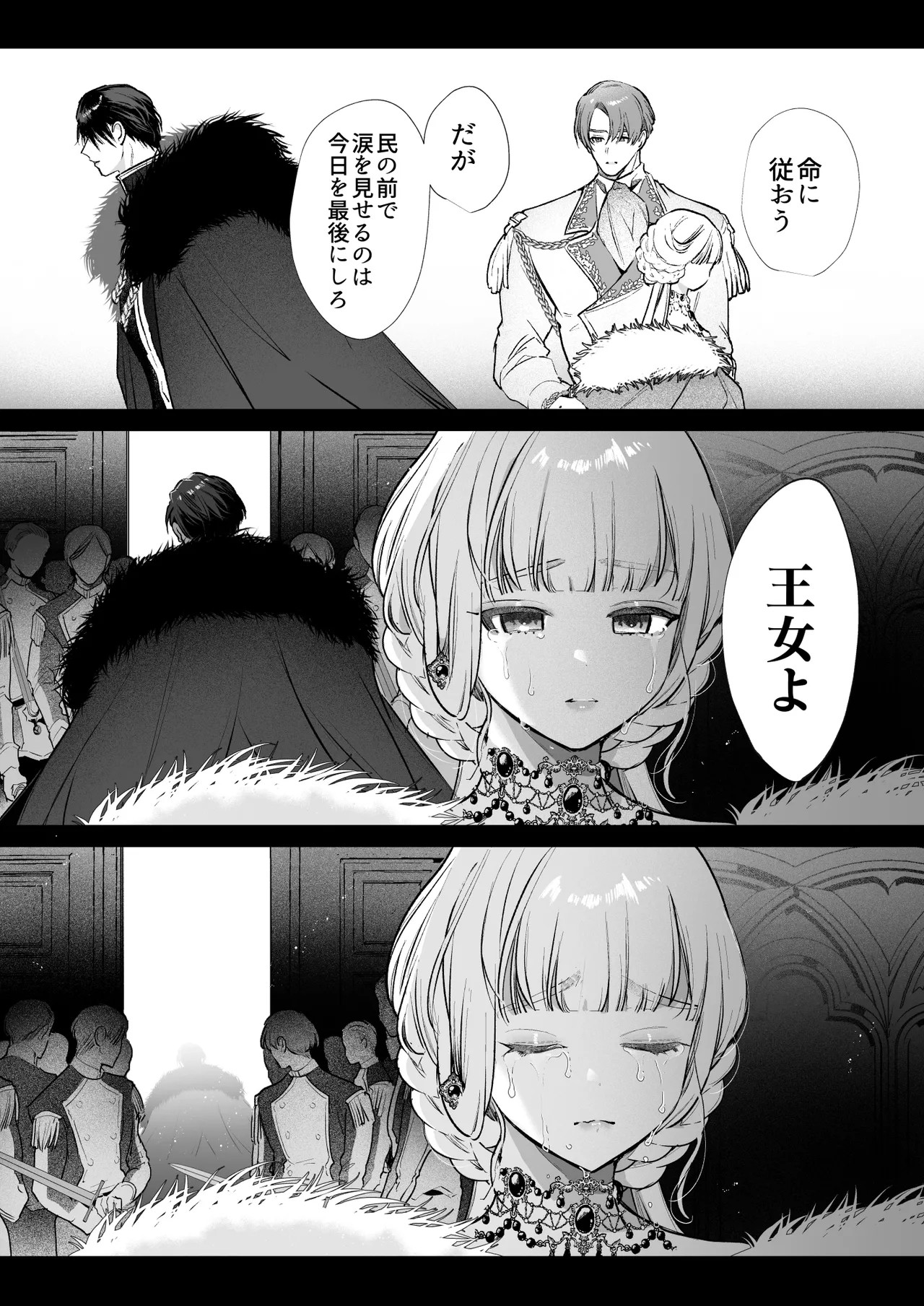 Page 129