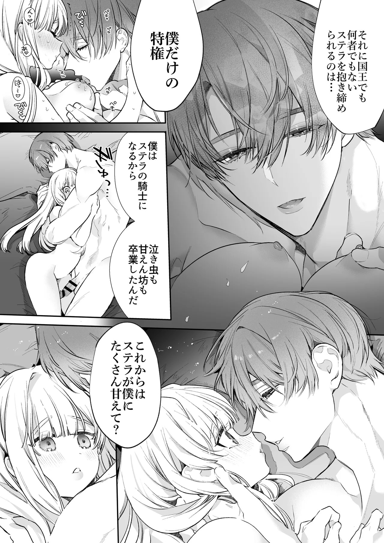 Page 141