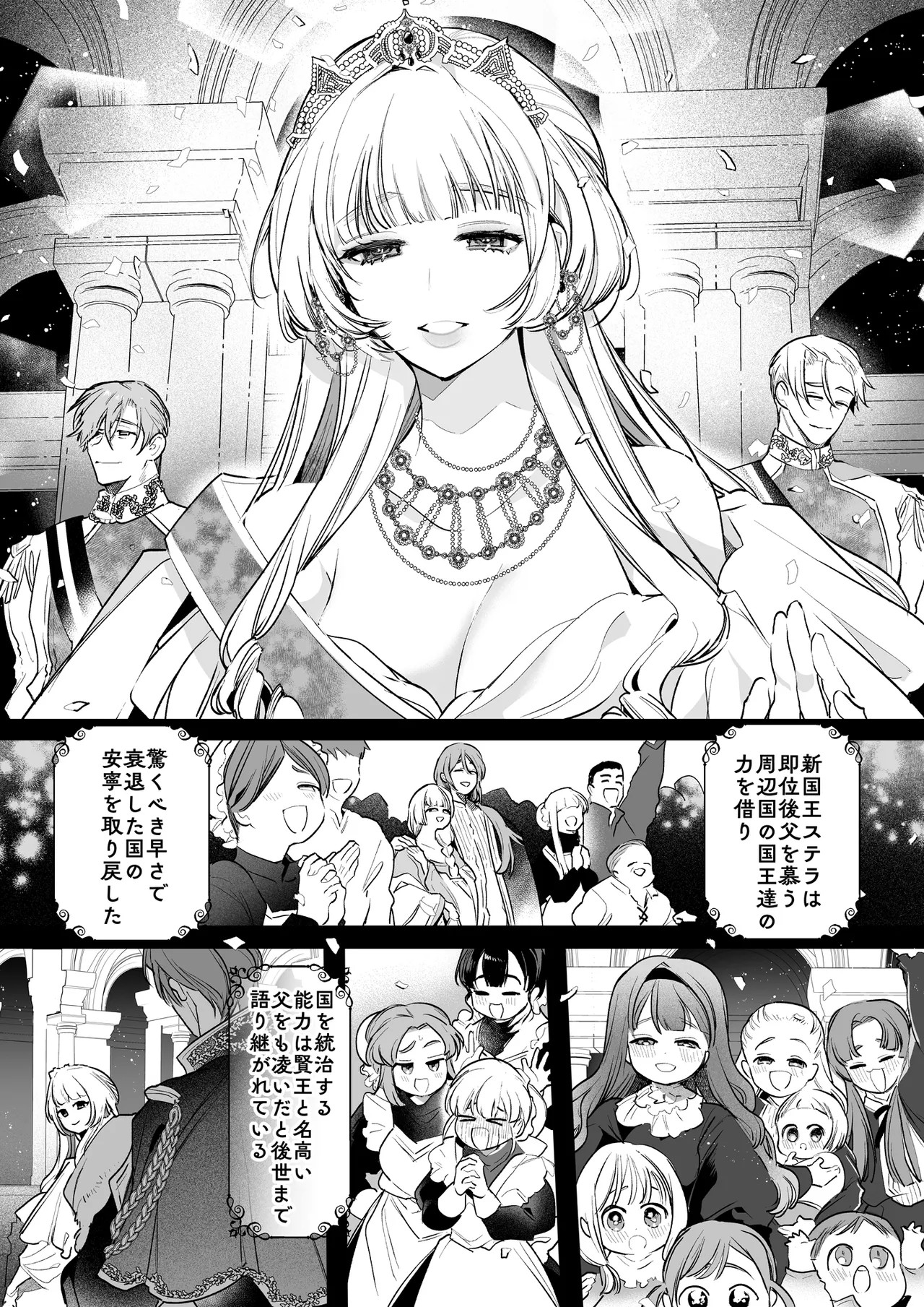 Page 155