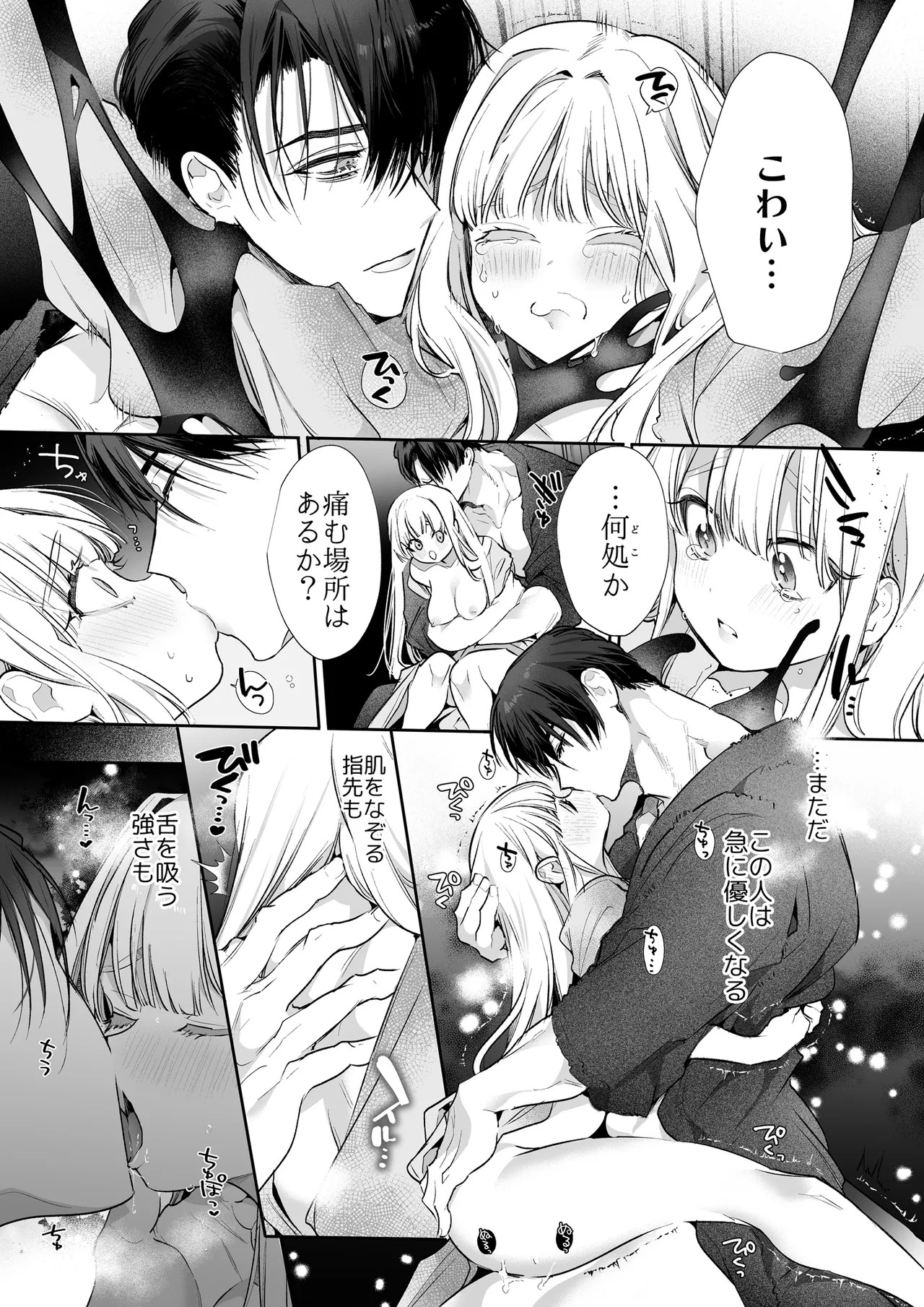 Page 78