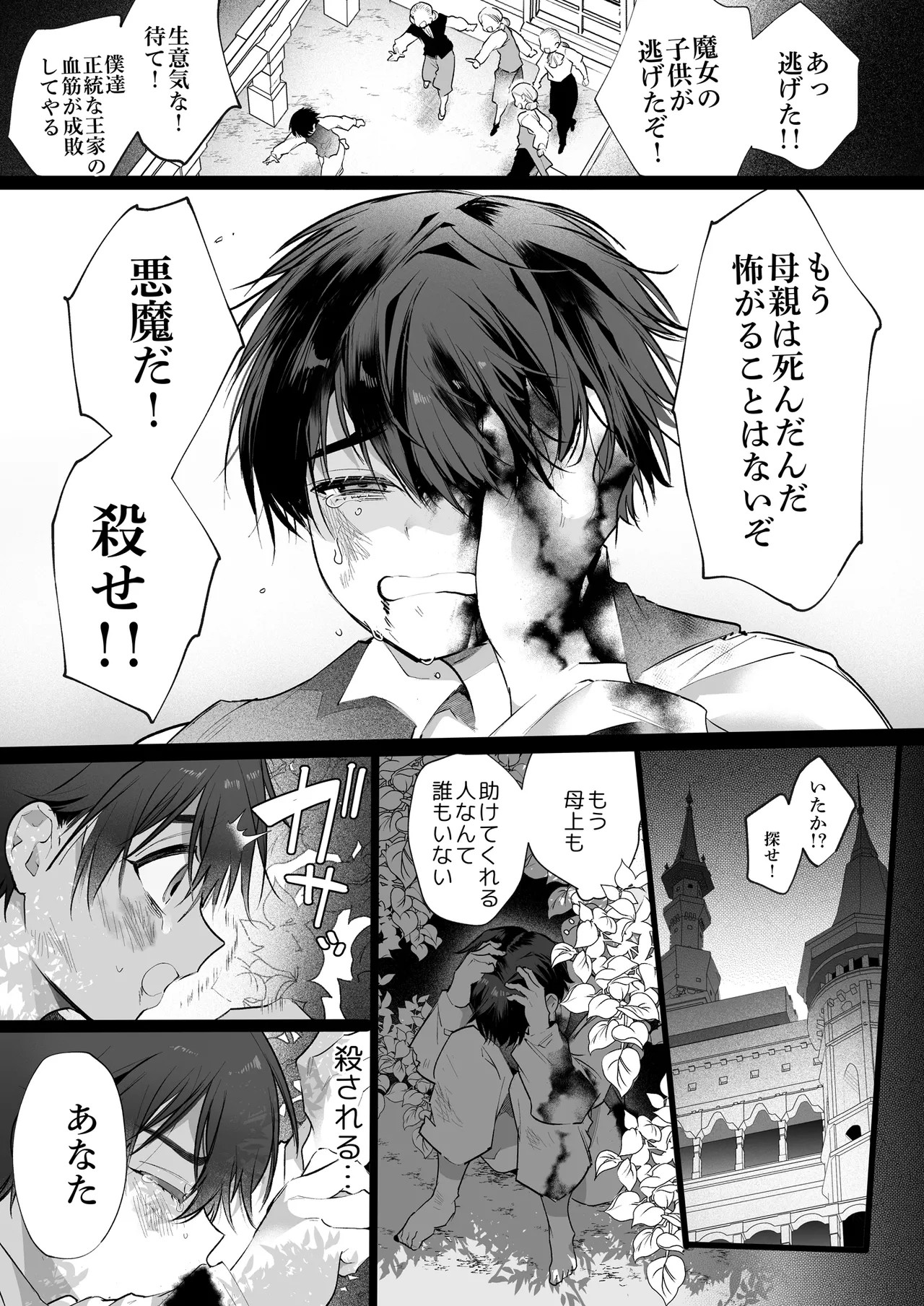 Page 96