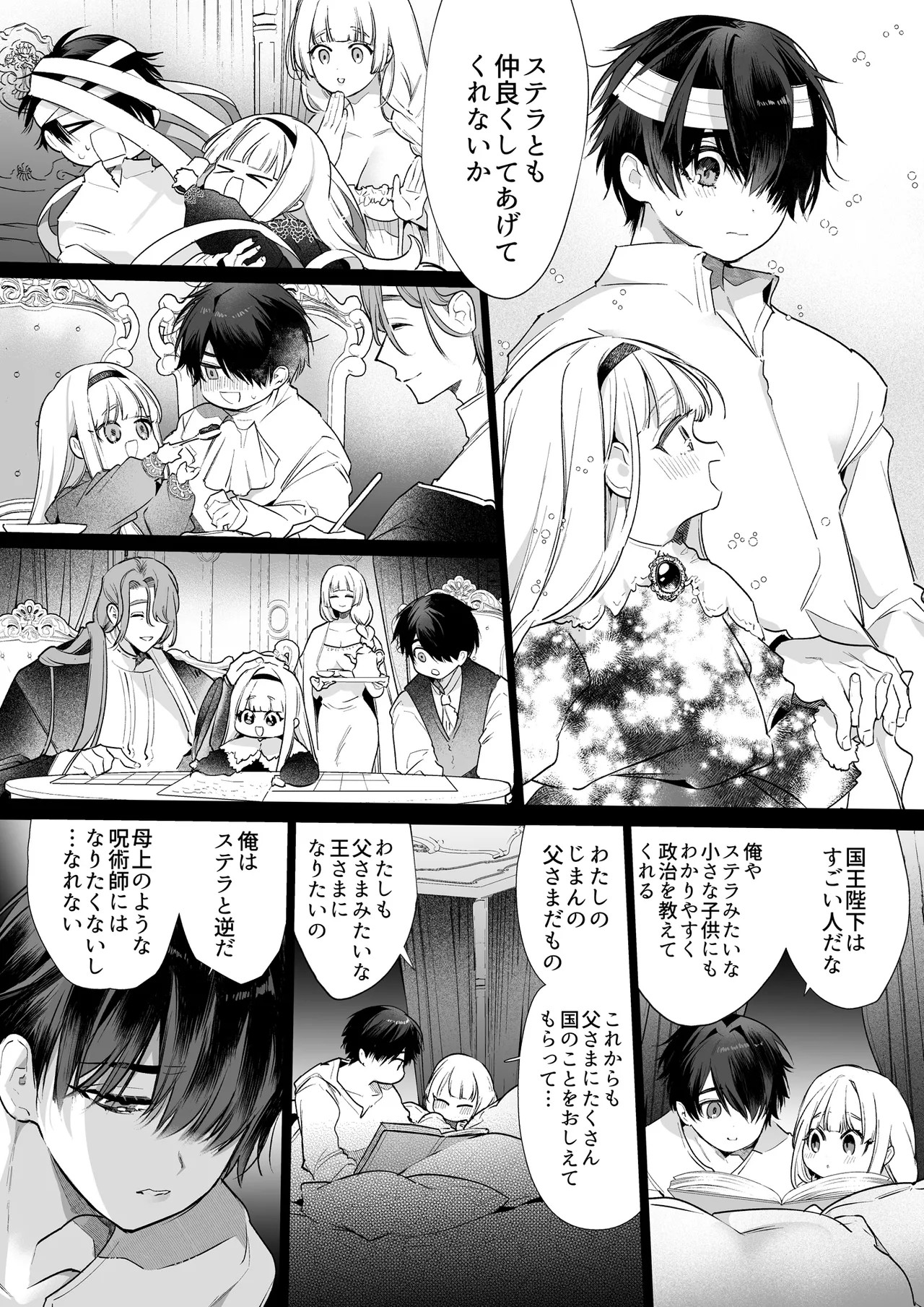 Page 99