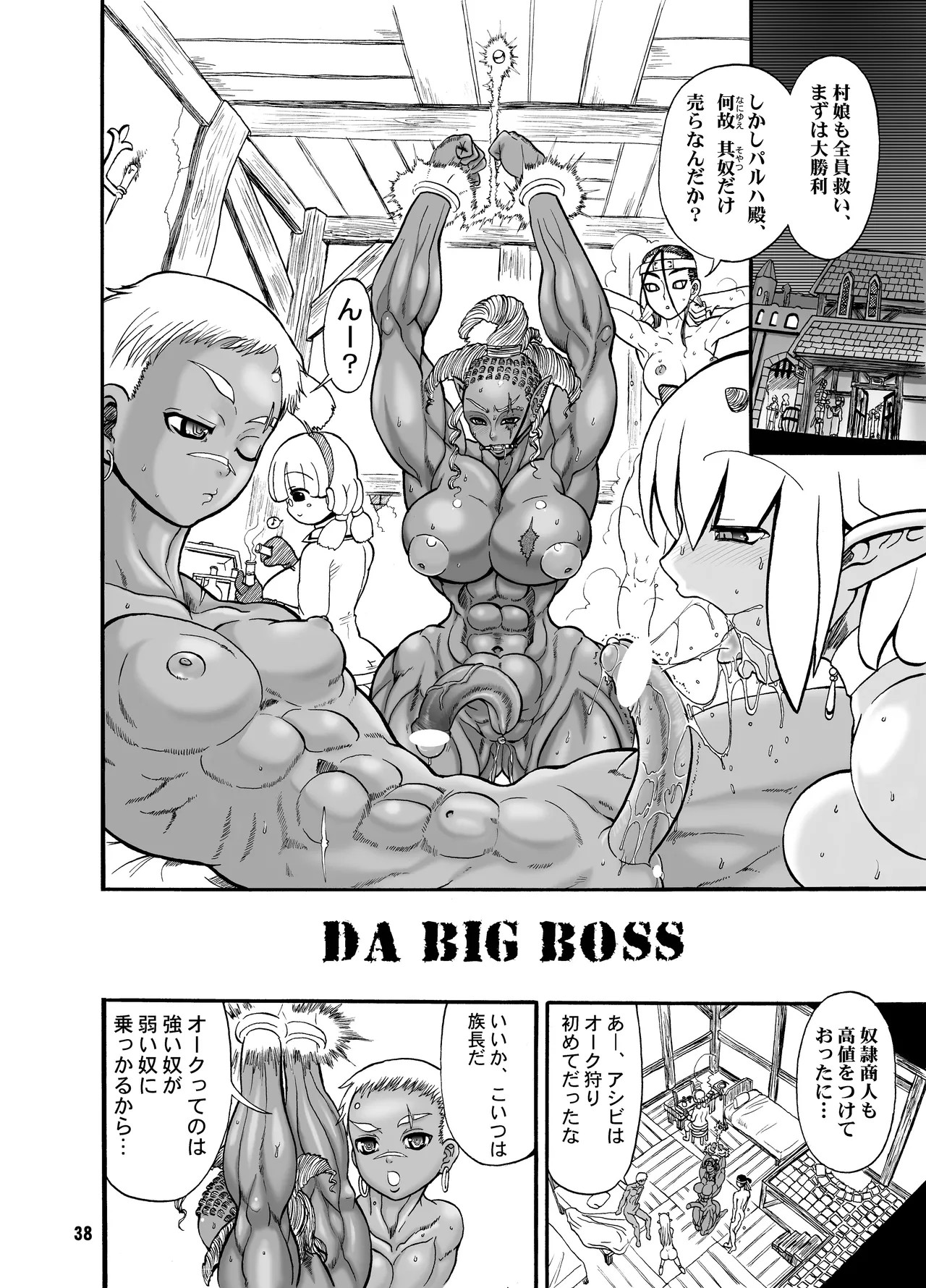 Page 38
