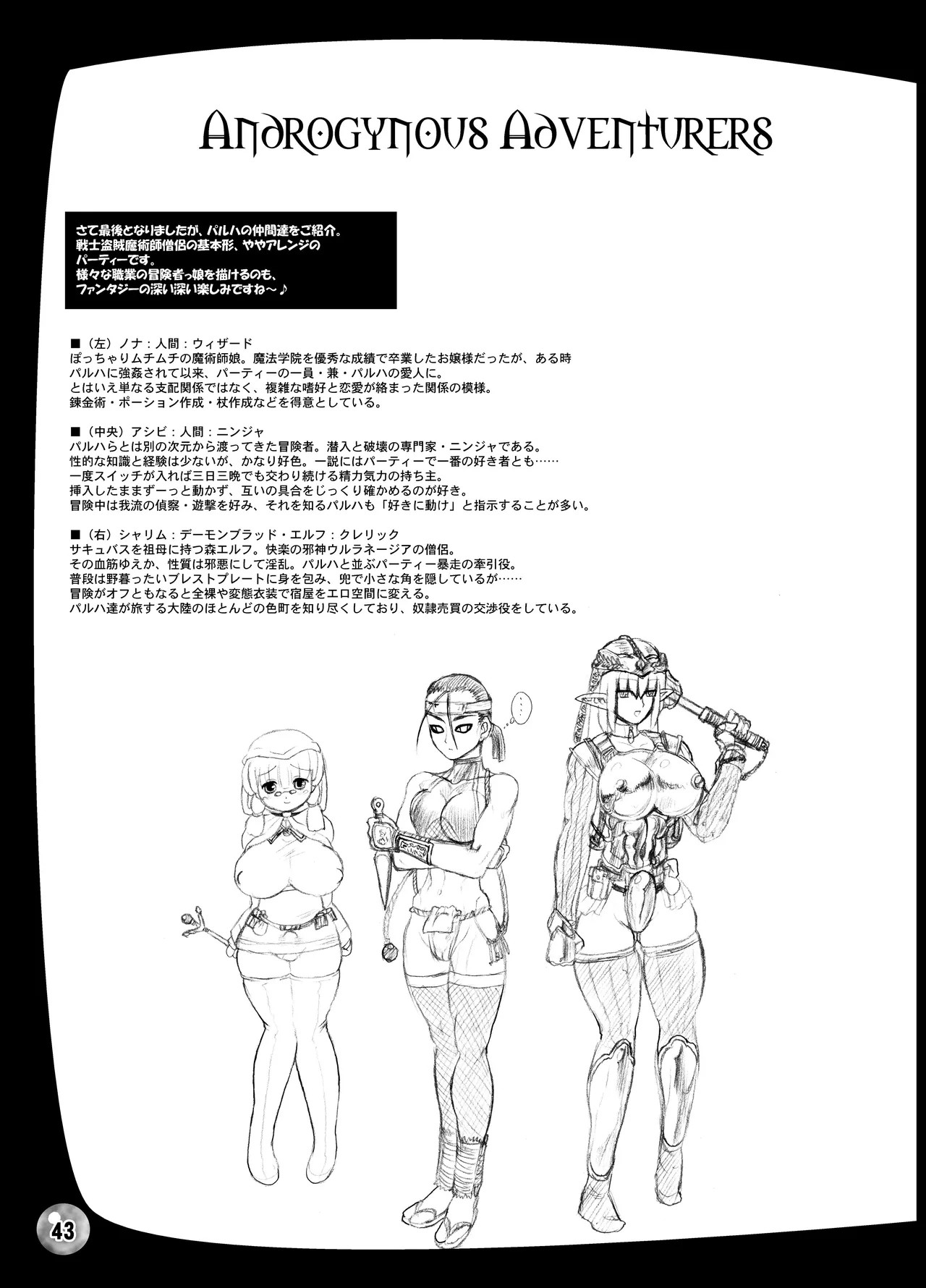 Page 43
