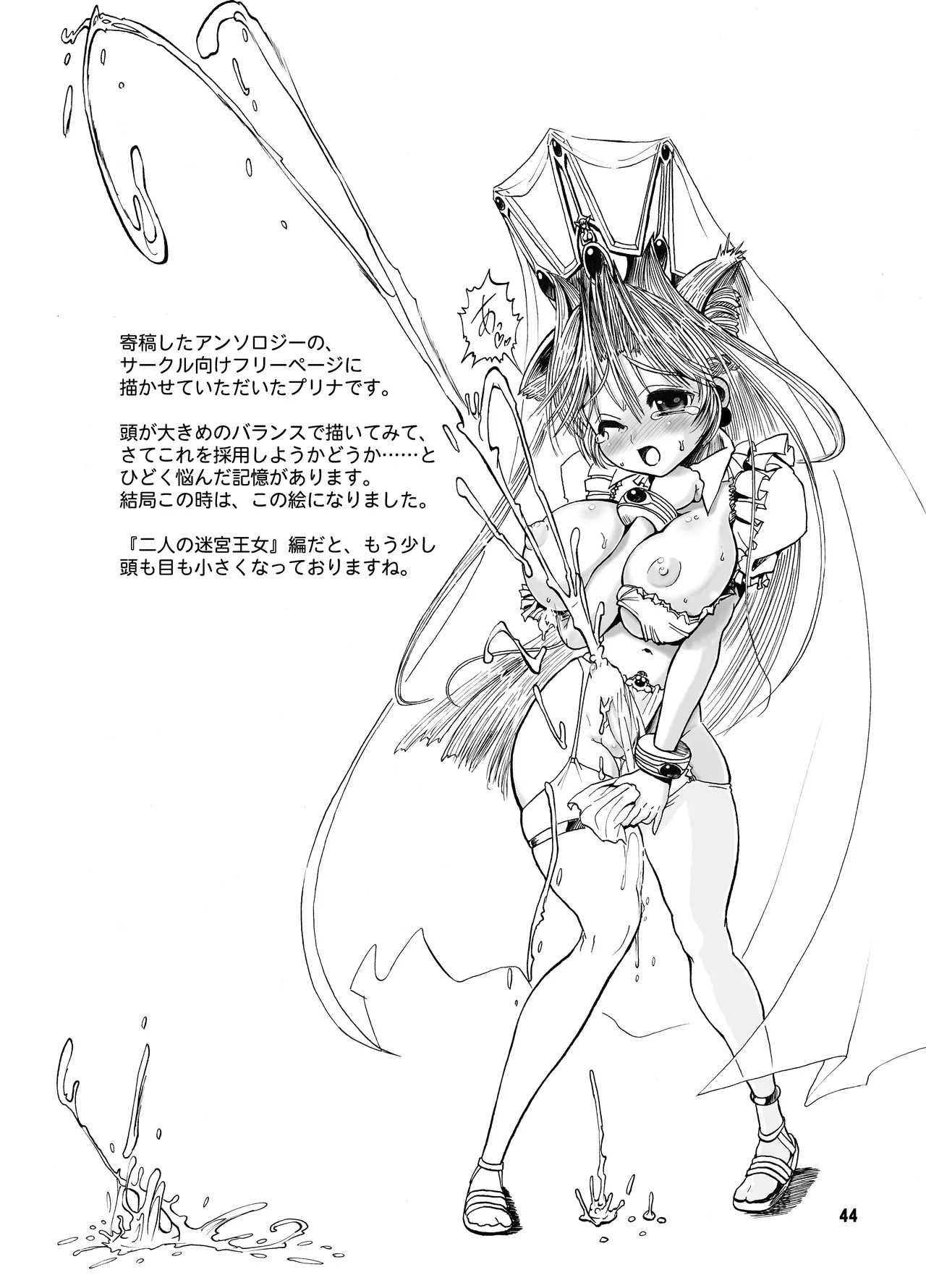Page 44