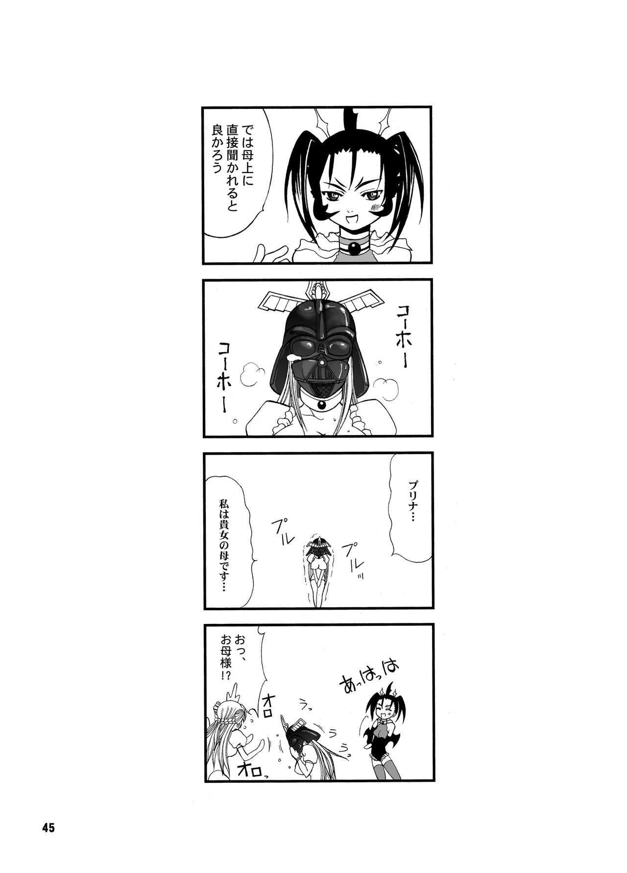 Page 45