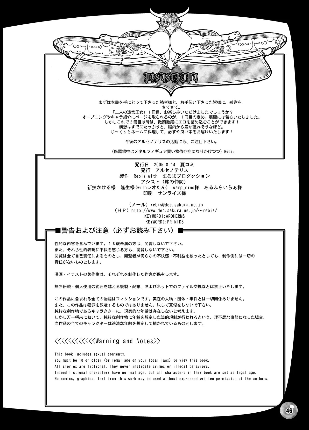 Page 46