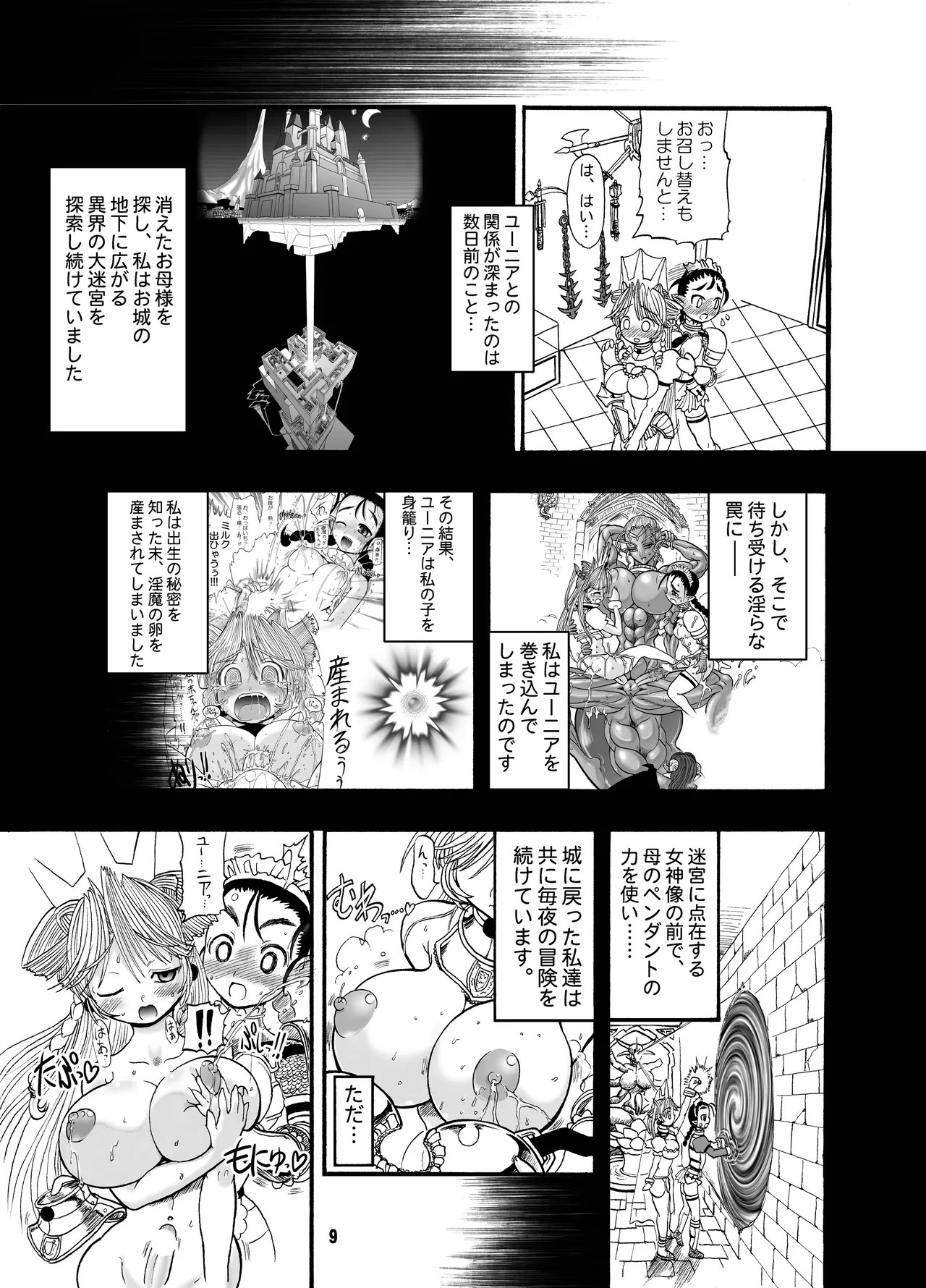 Page 9