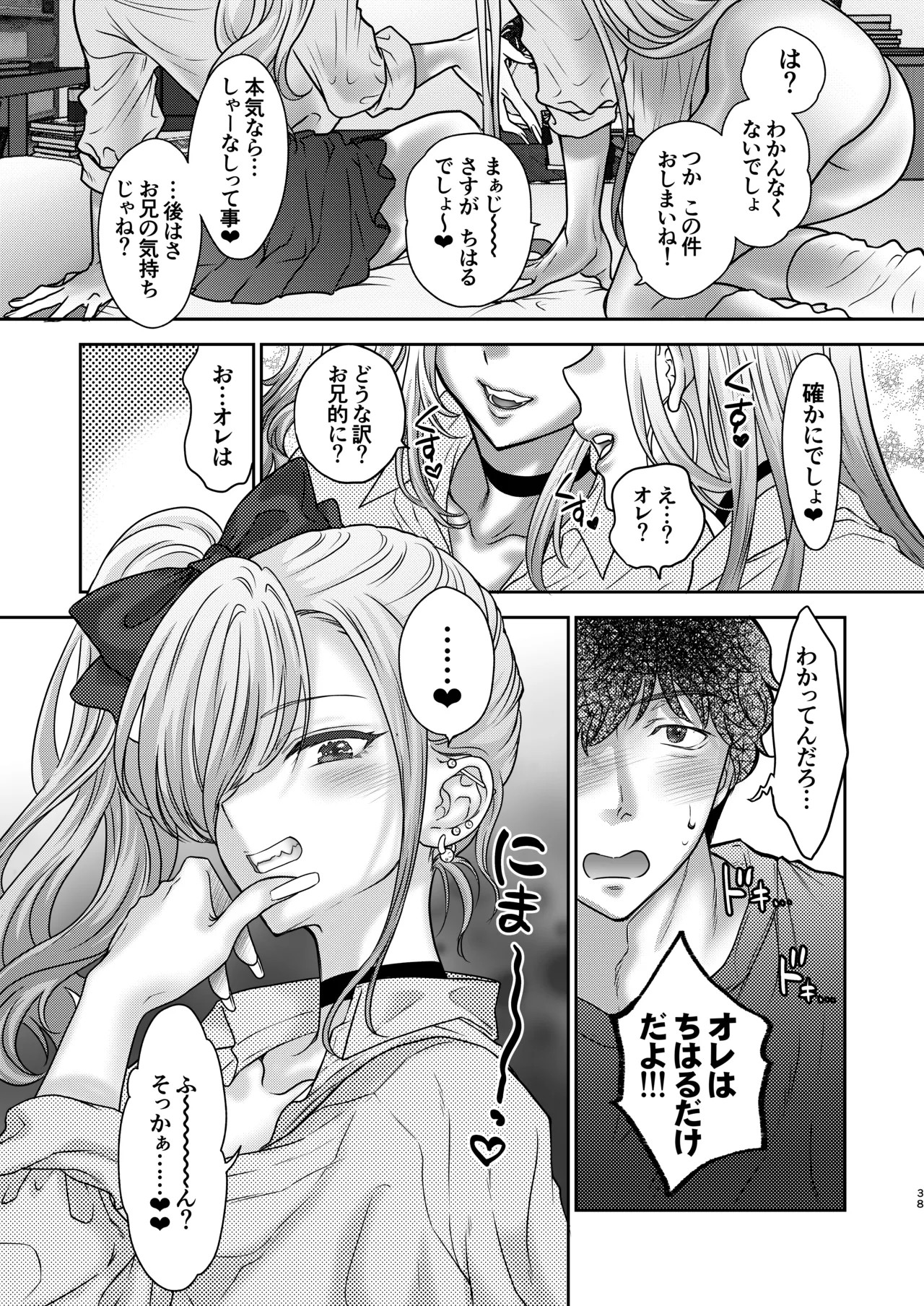 Page 38