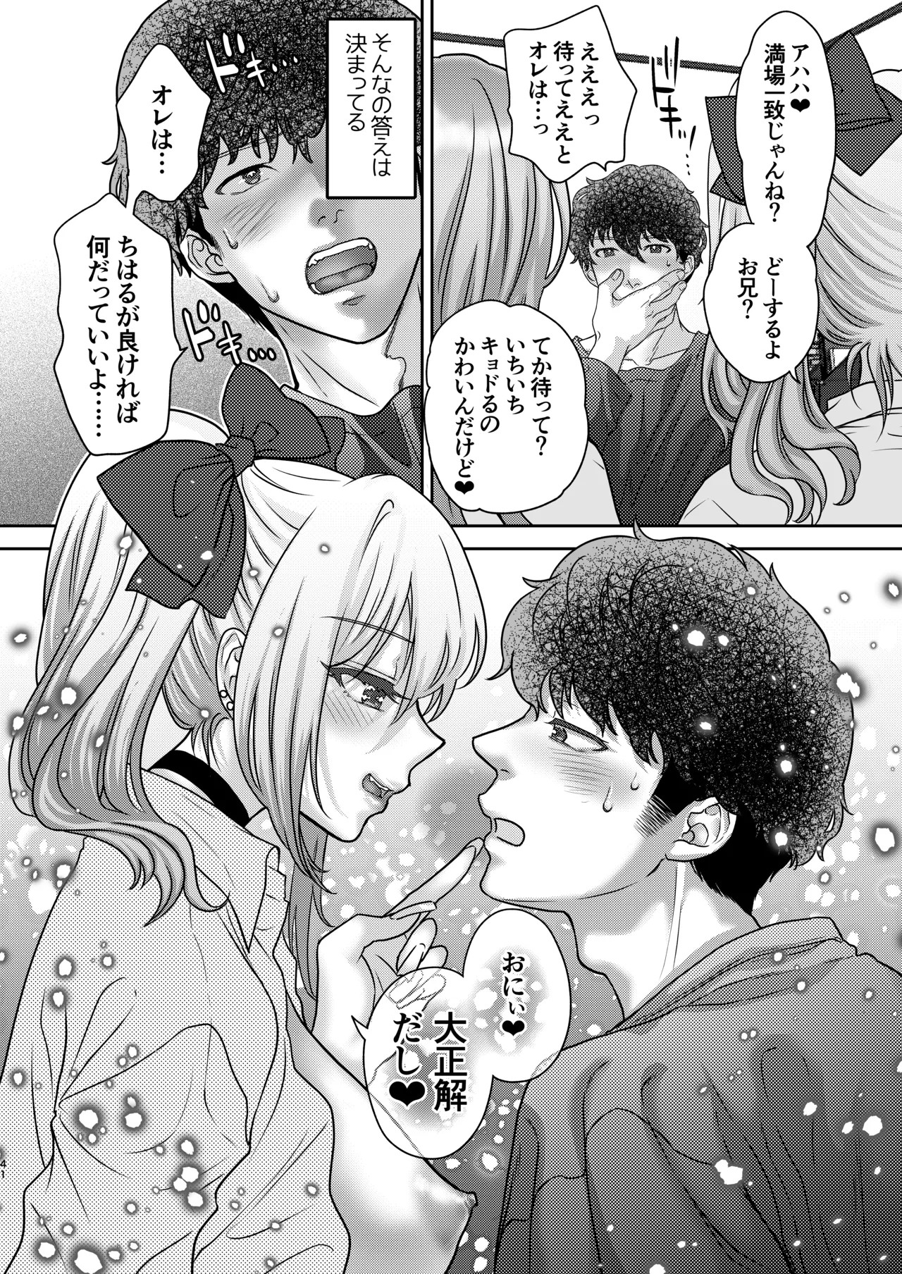 Page 41
