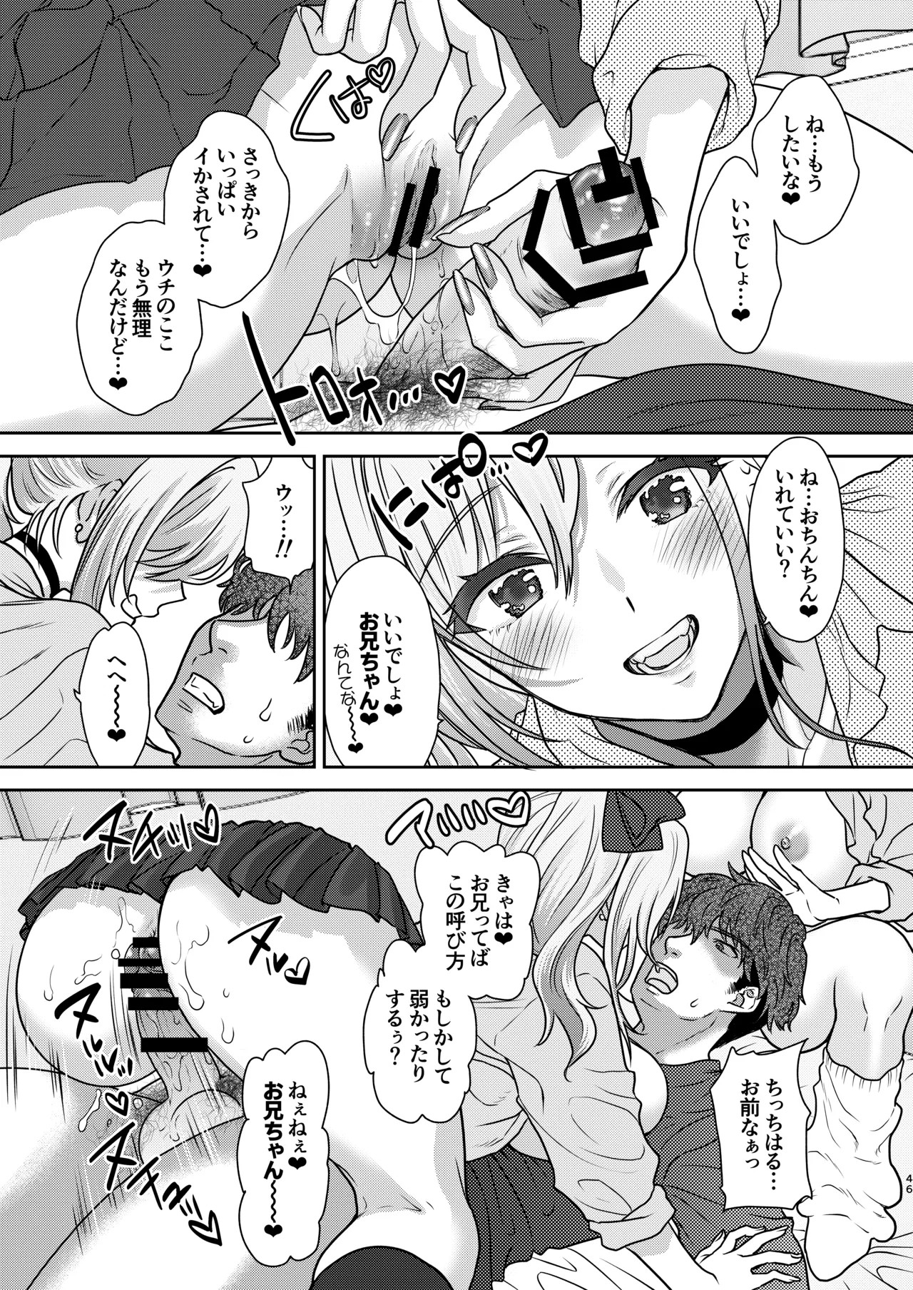 Page 46