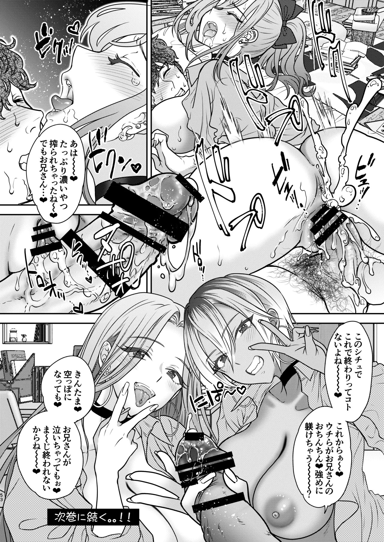 Page 53