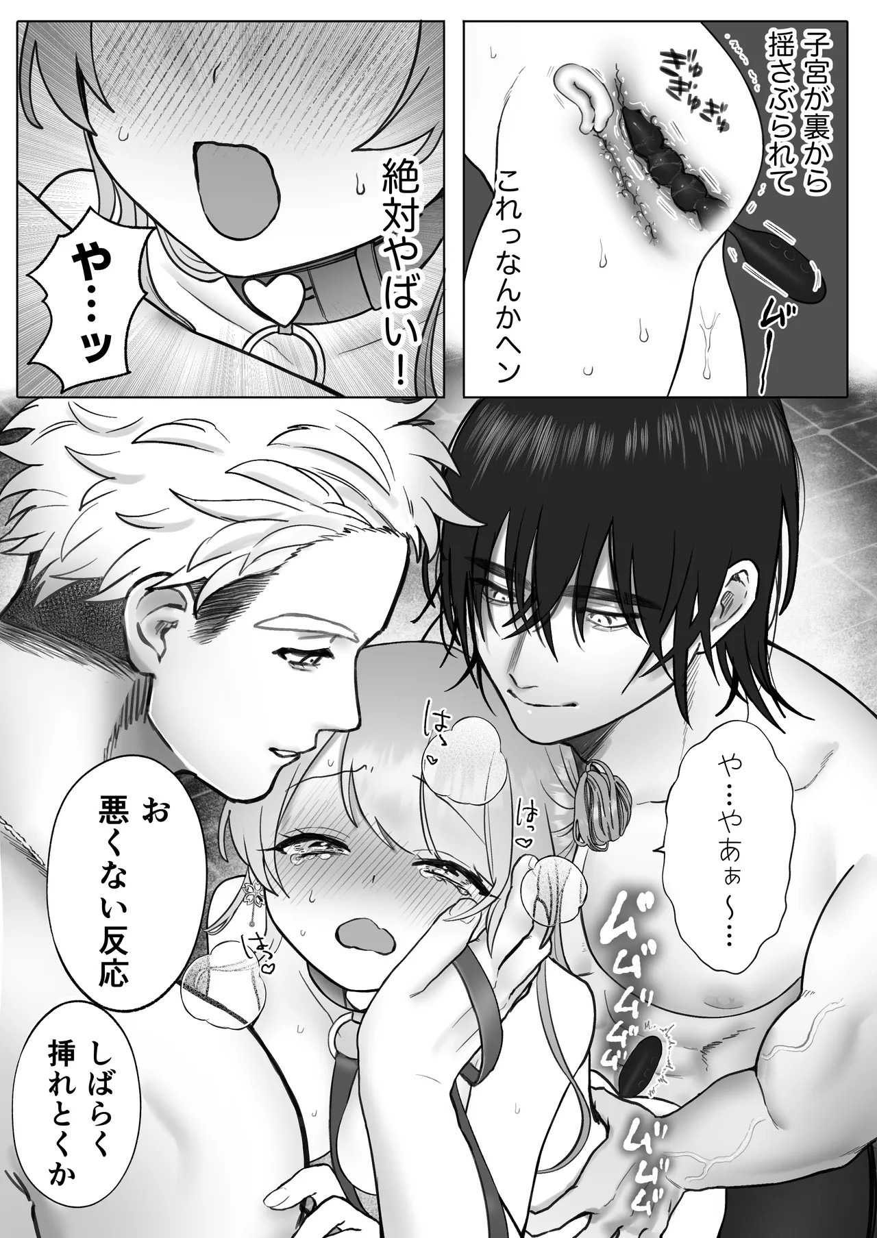 Page 33