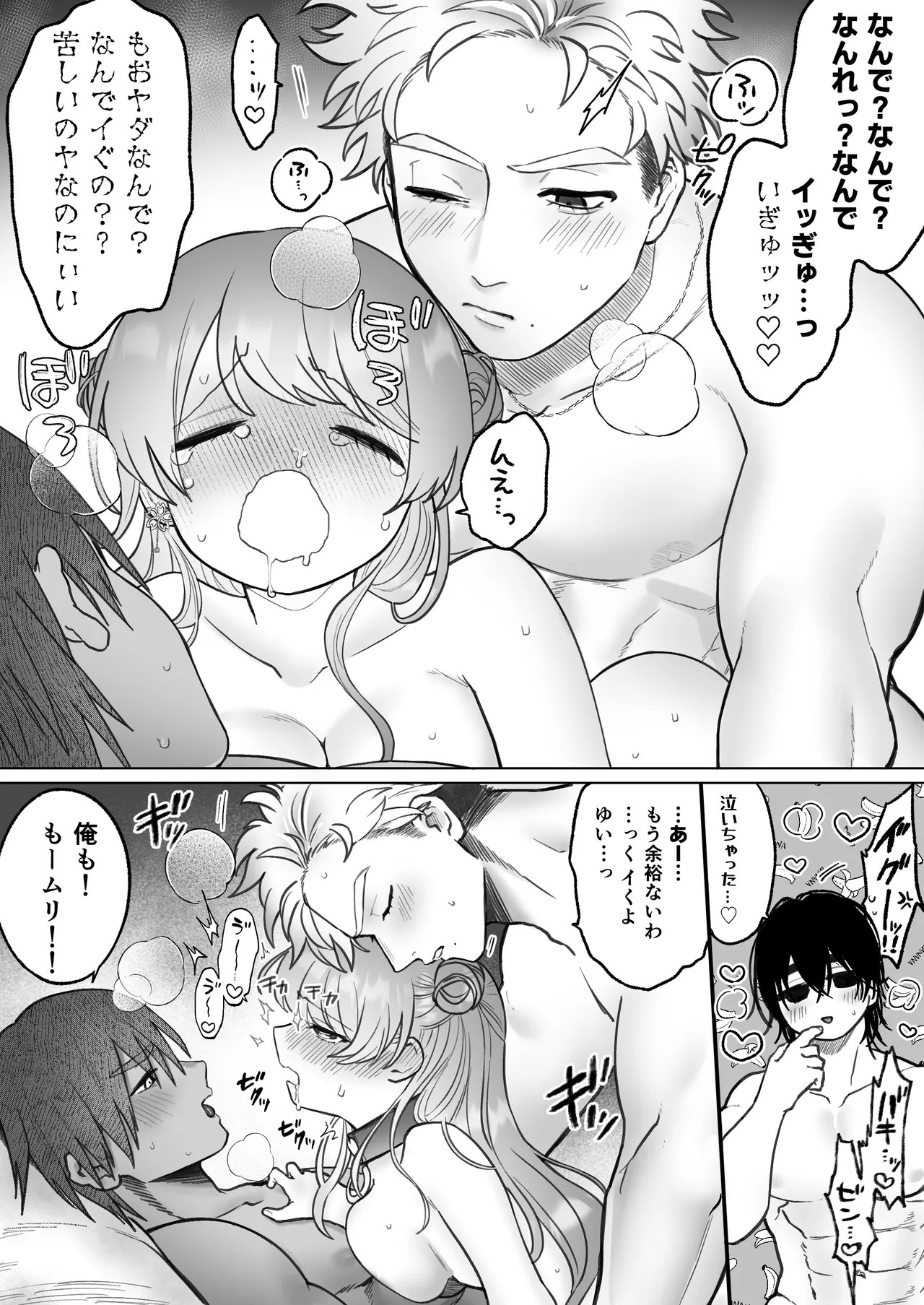 Page 60