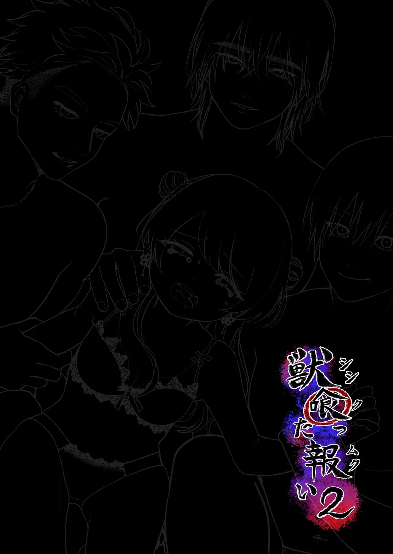 Page 83