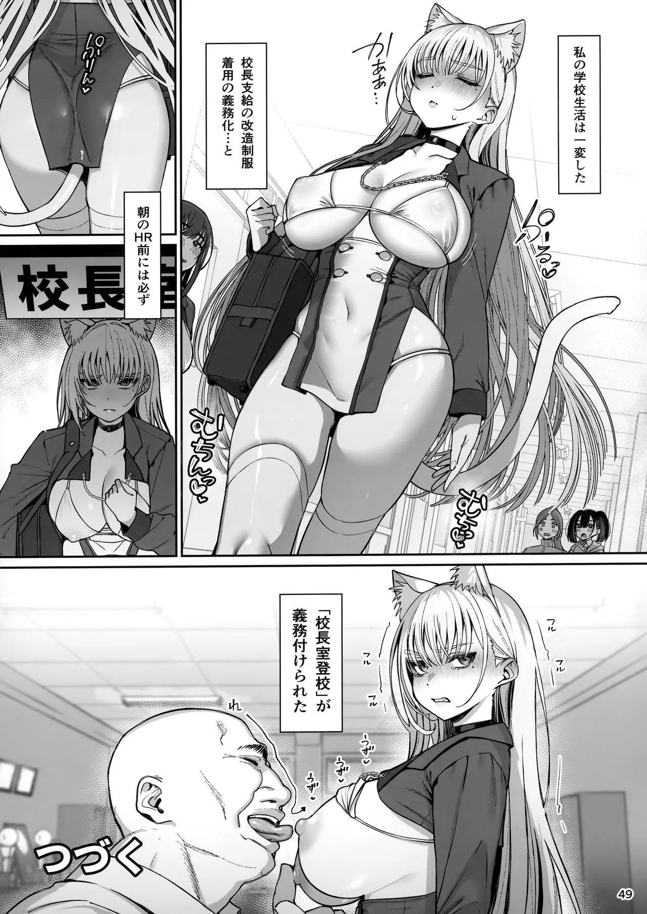 Page 50