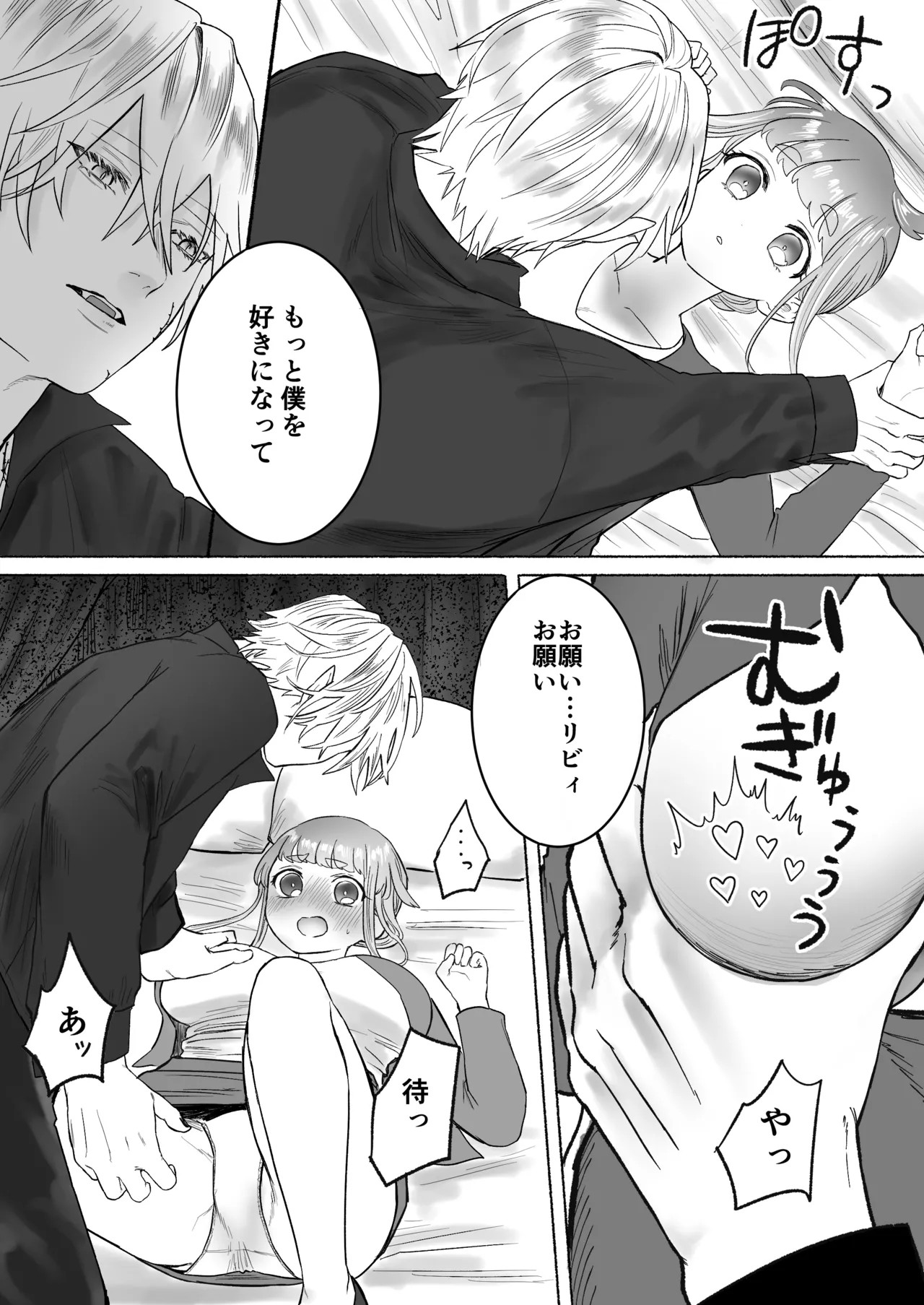 Page 100