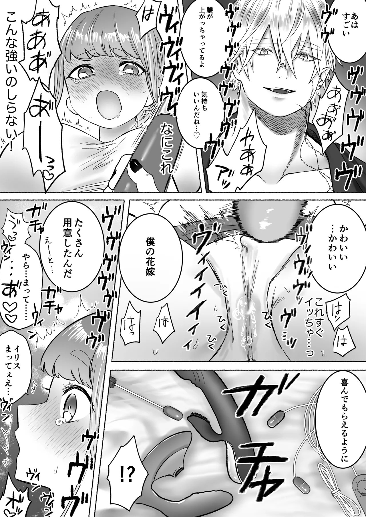 Page 102