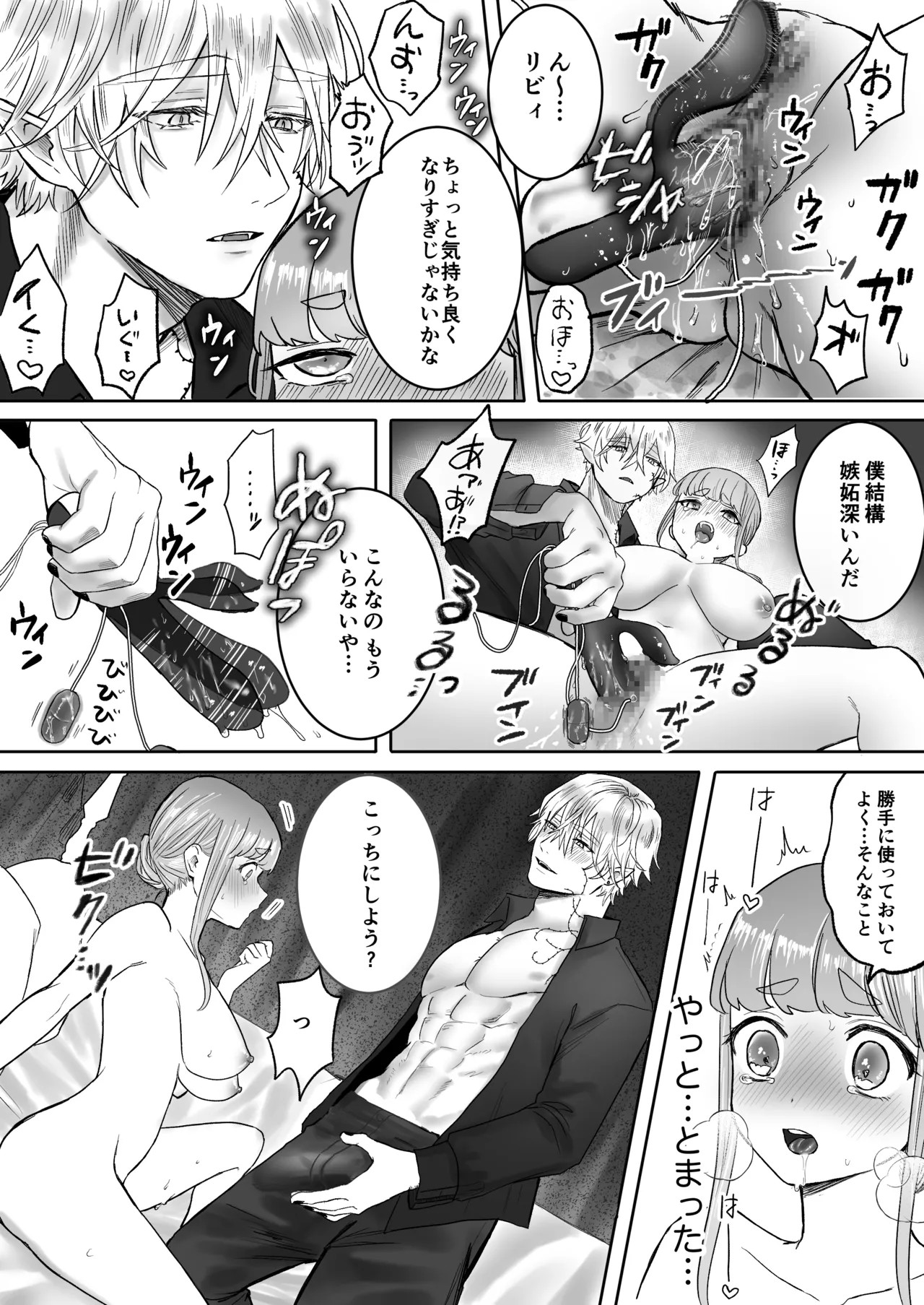 Page 104