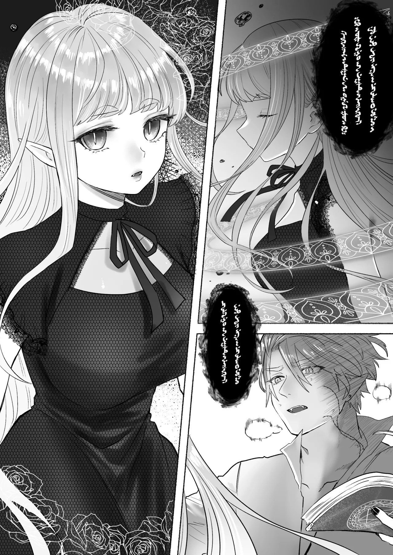 Page 109
