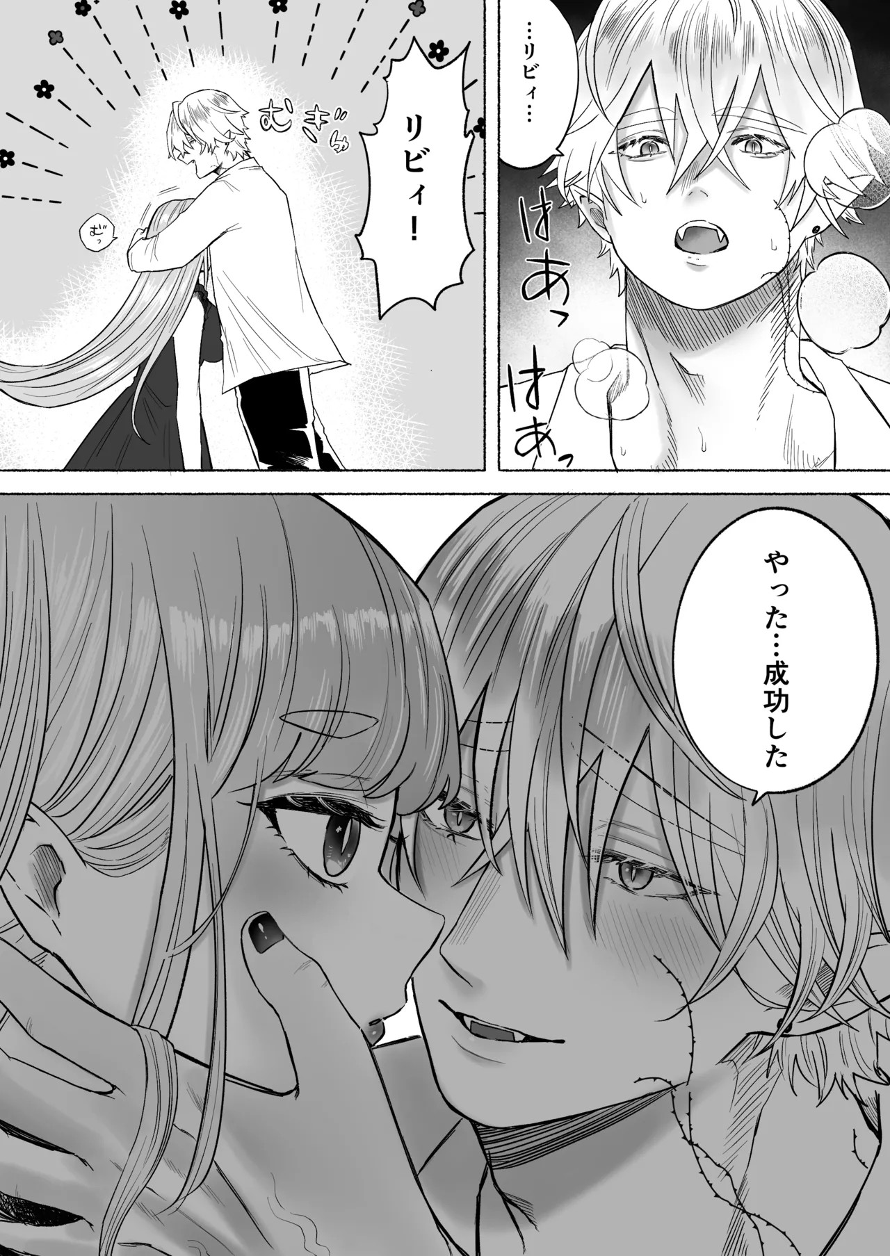 Page 110