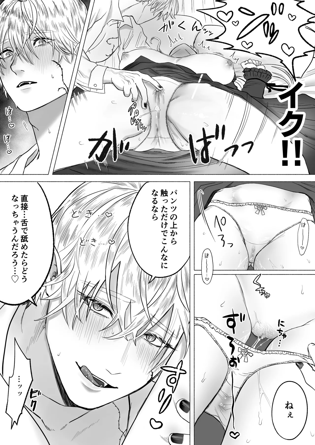 Page 34