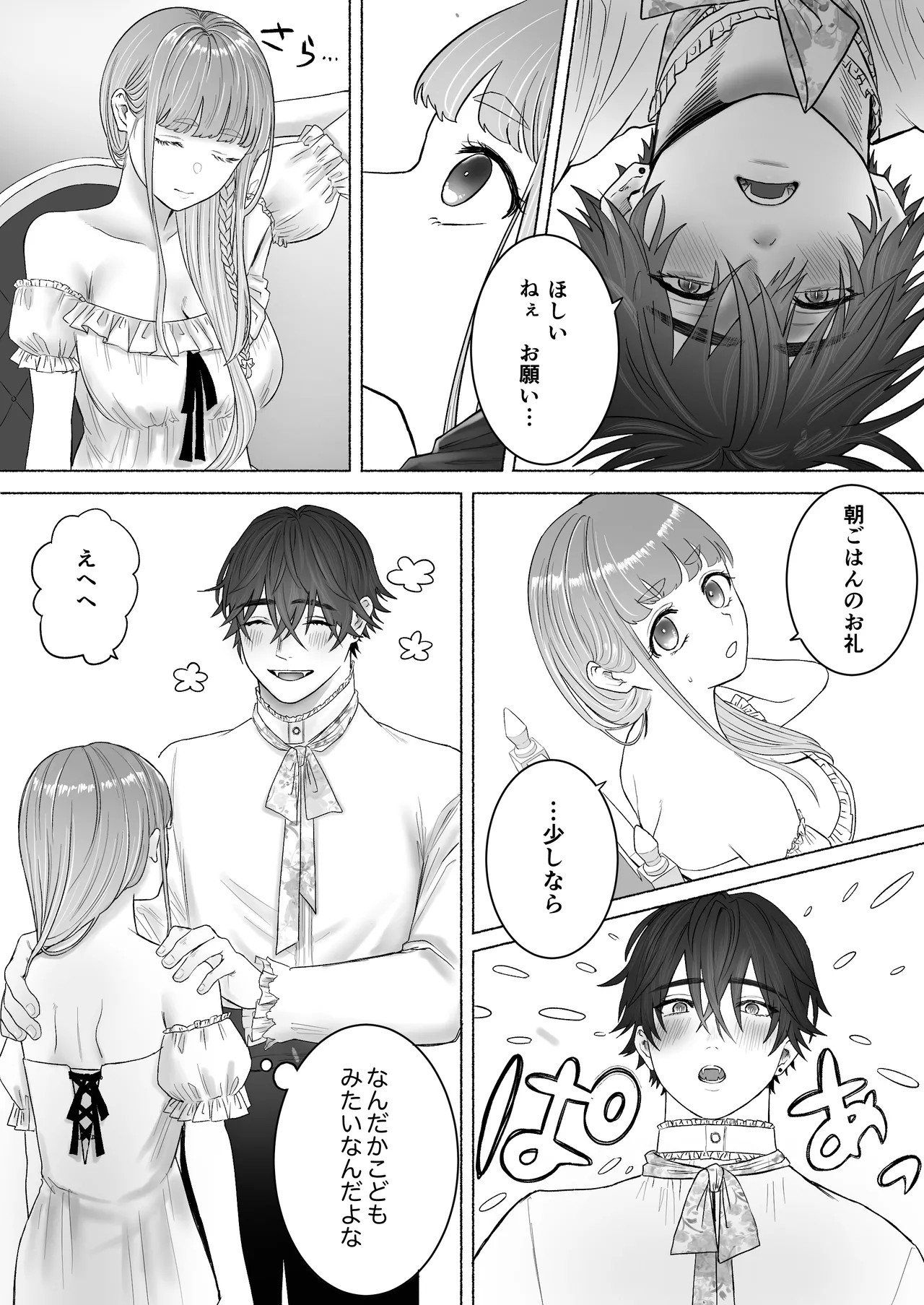 Page 51