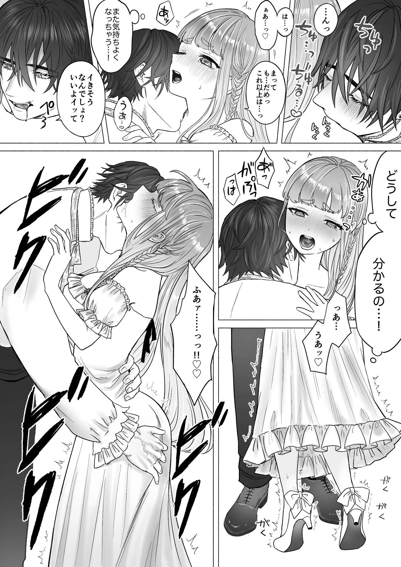 Page 53