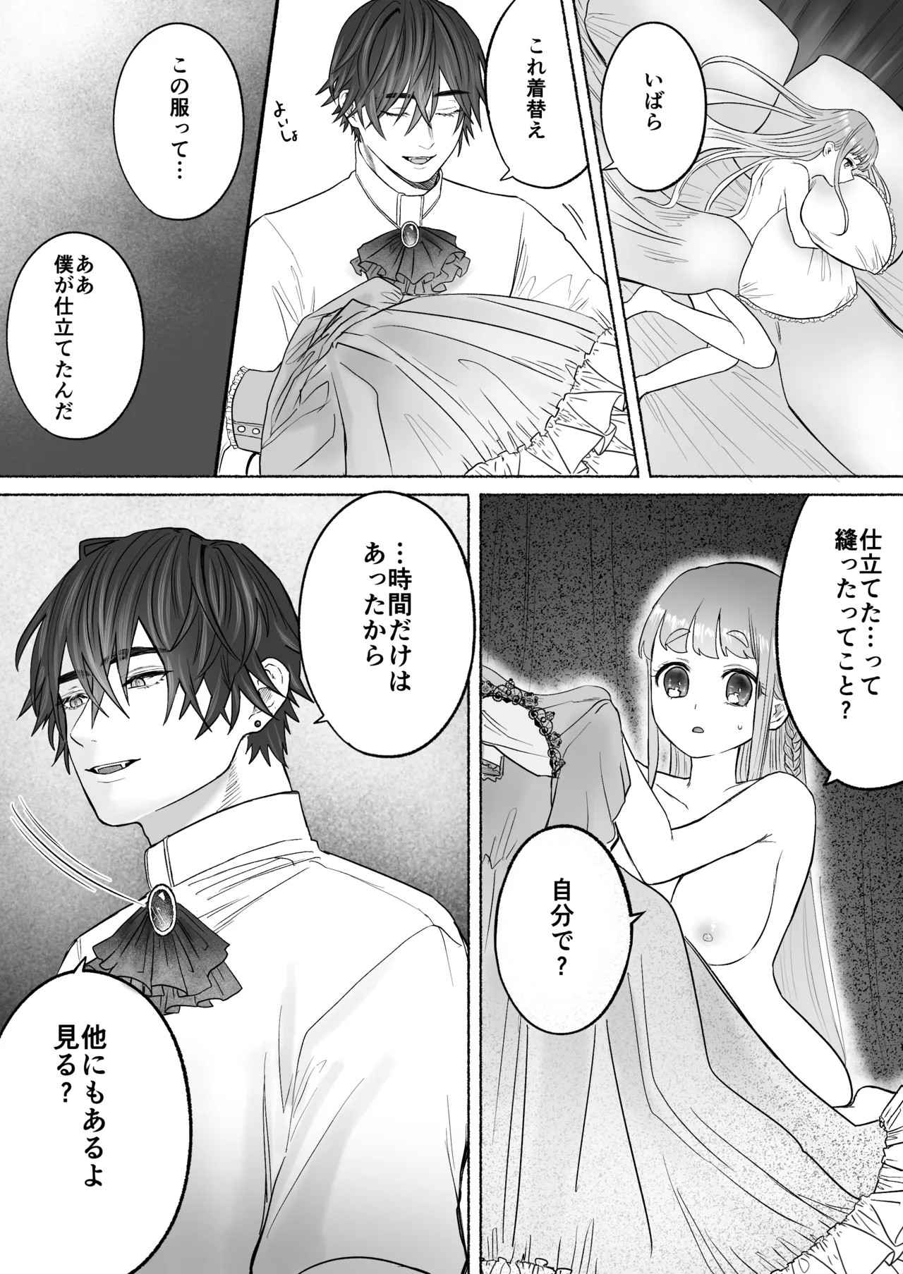 Page 62