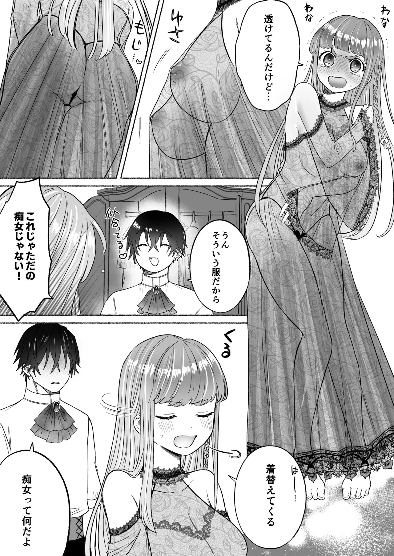 Page 64