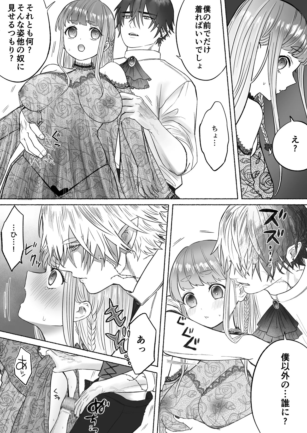 Page 65
