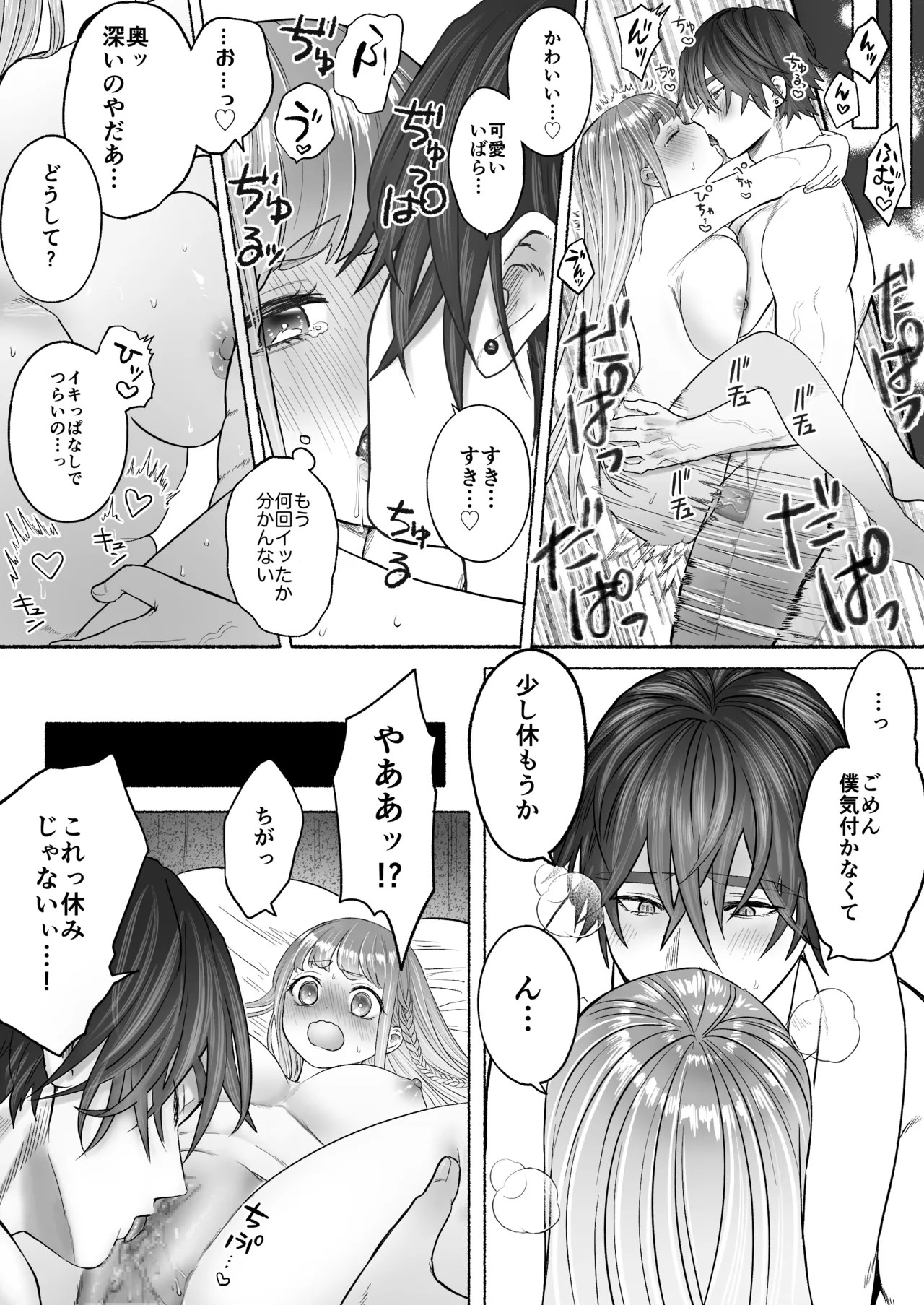 Page 70