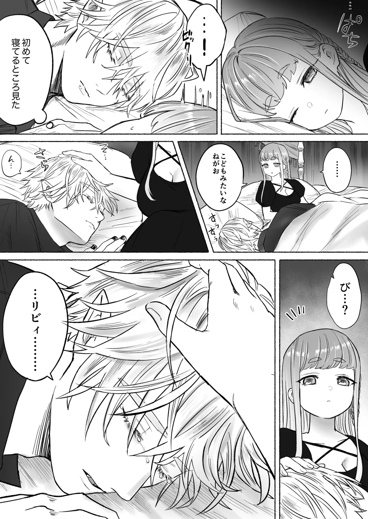 Page 73