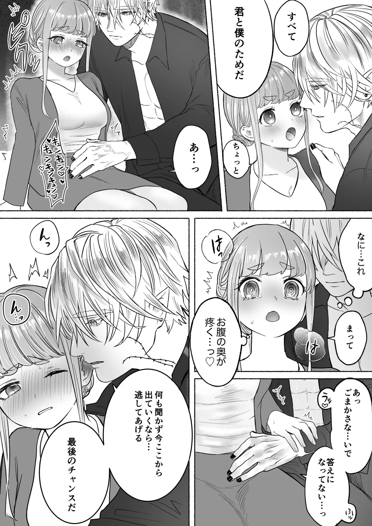 Page 78
