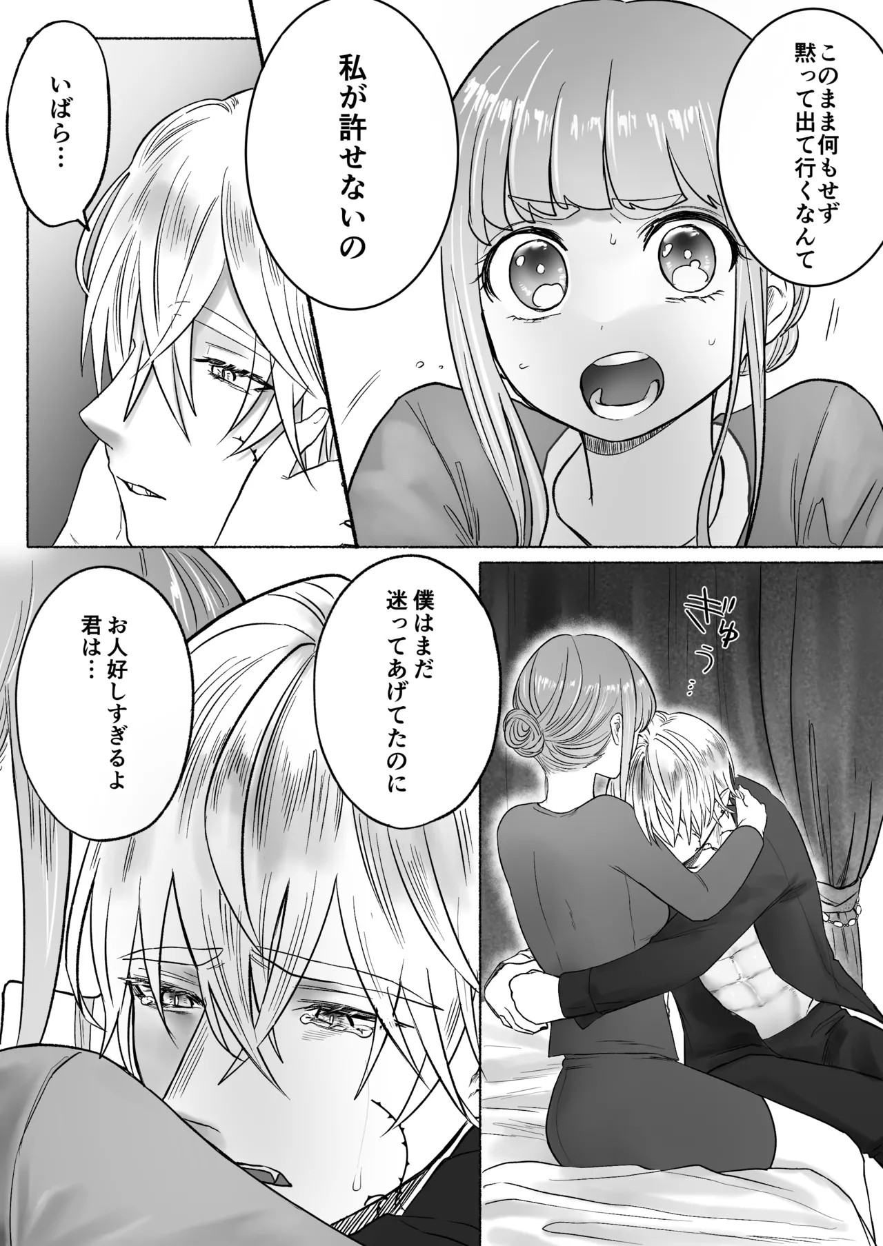 Page 82