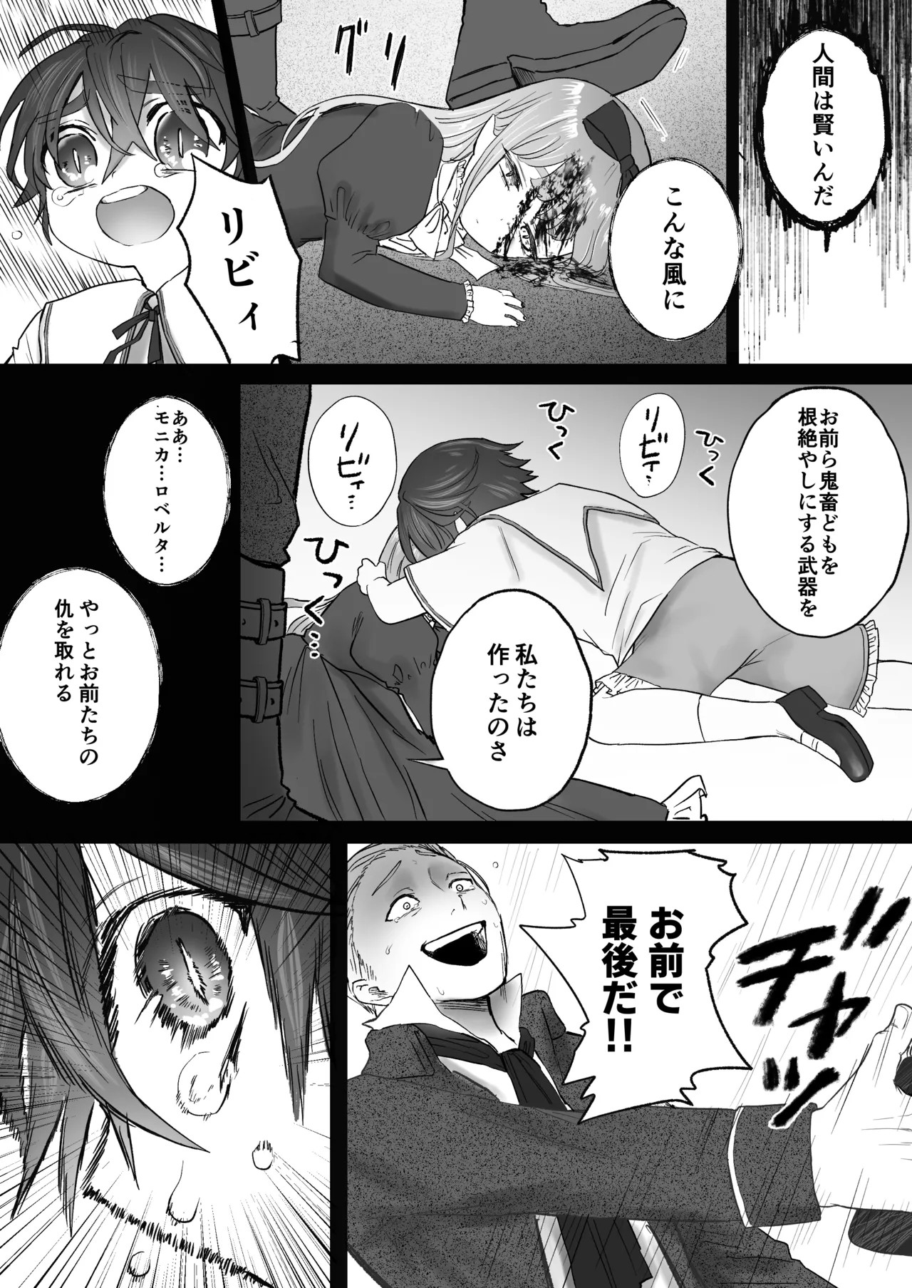 Page 90