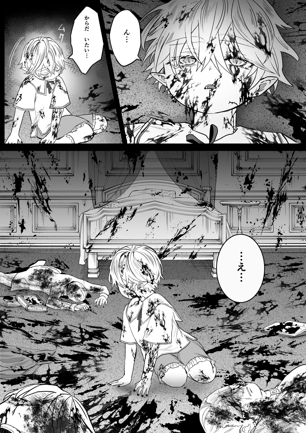 Page 92