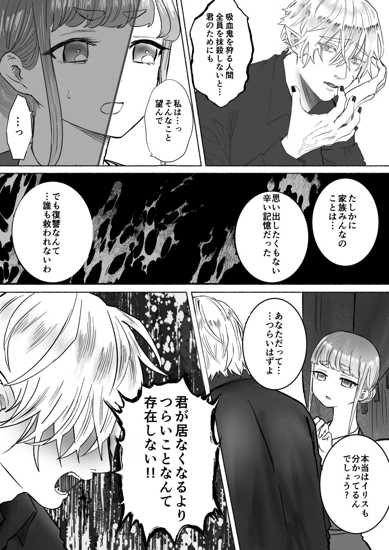 Page 98