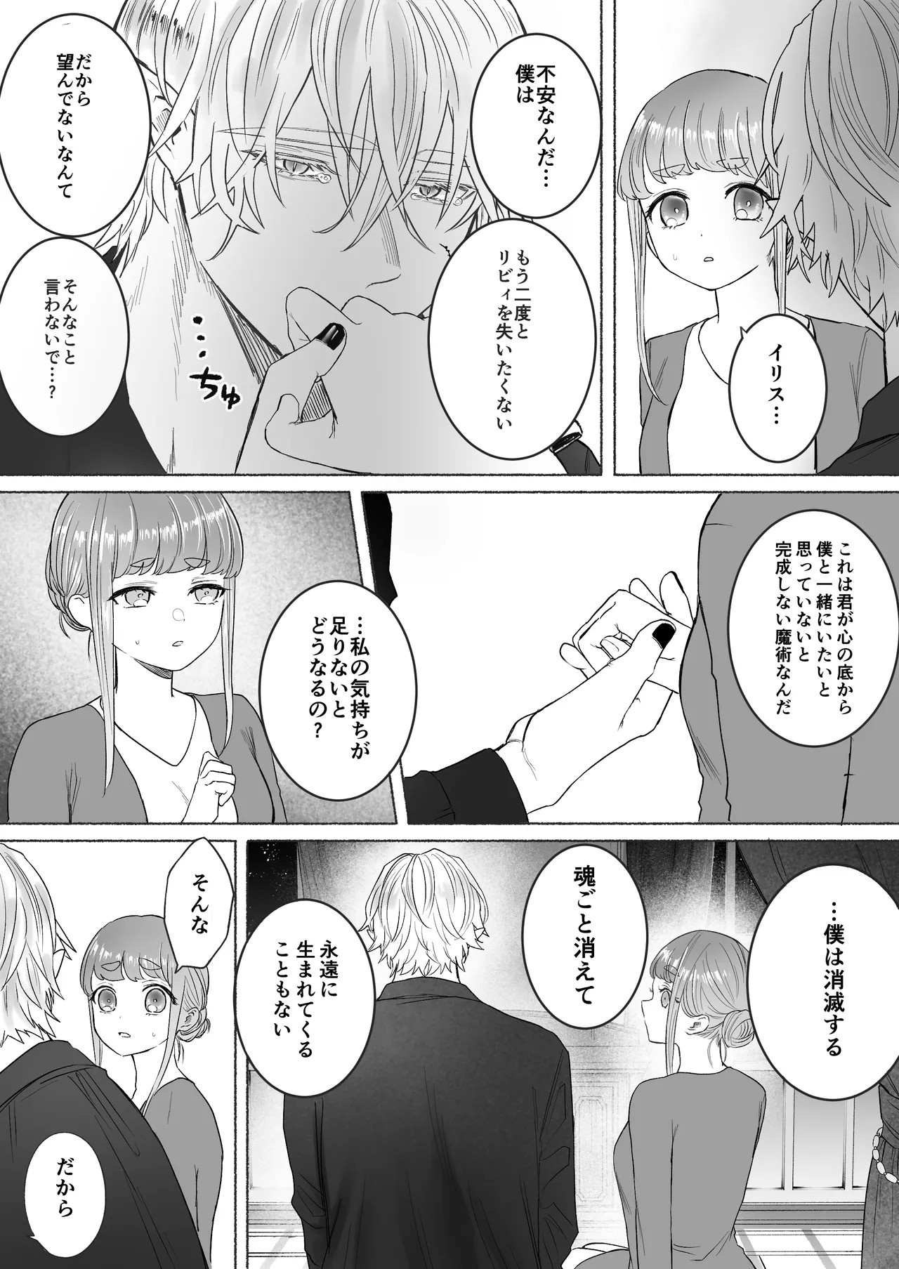 Page 99