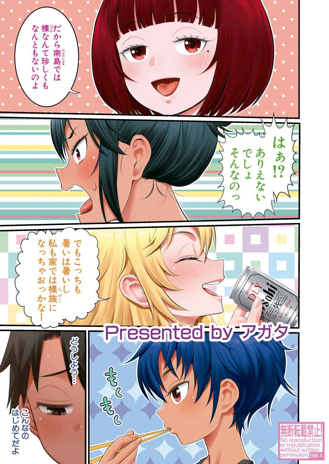 Page 386