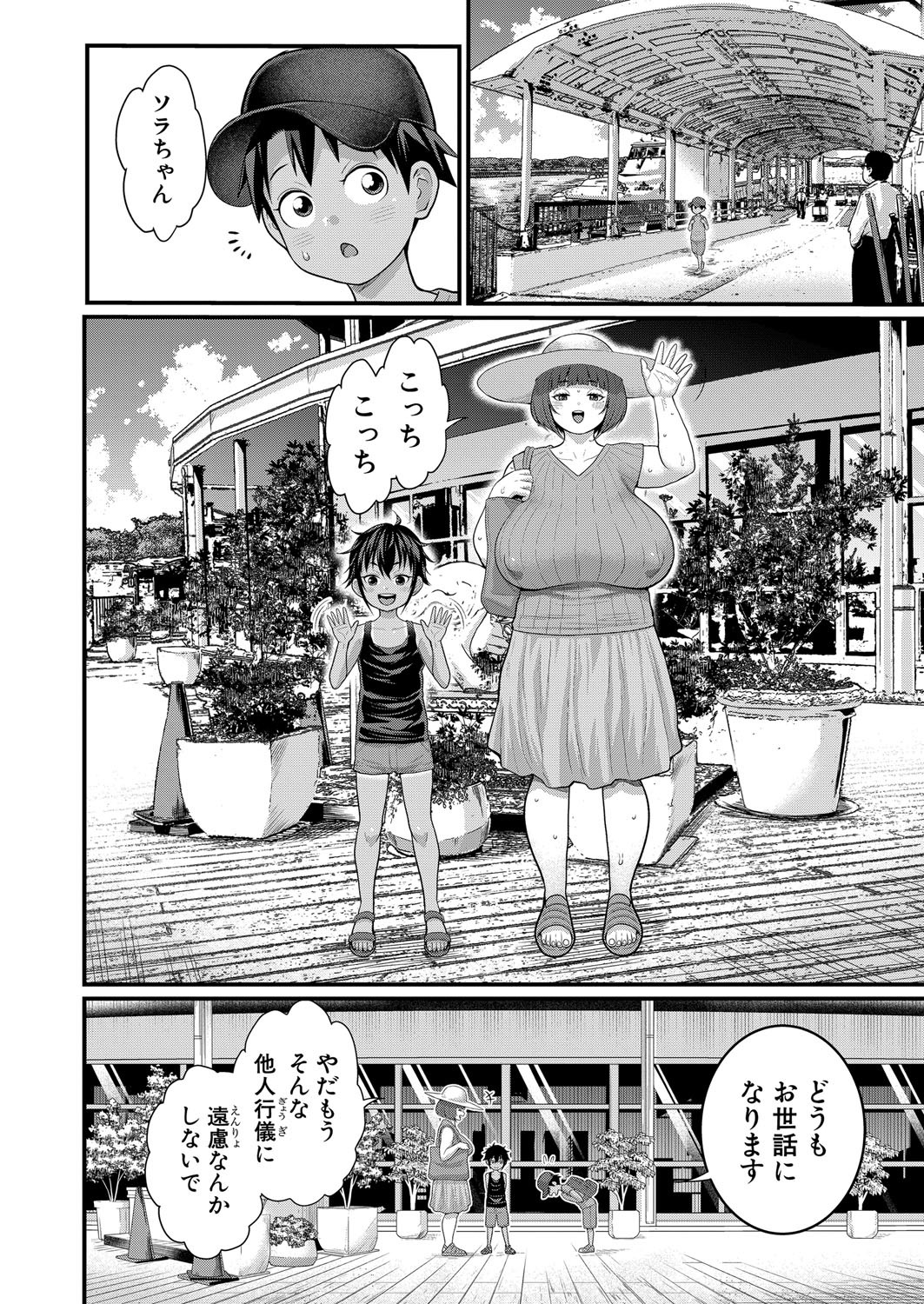 Page 390